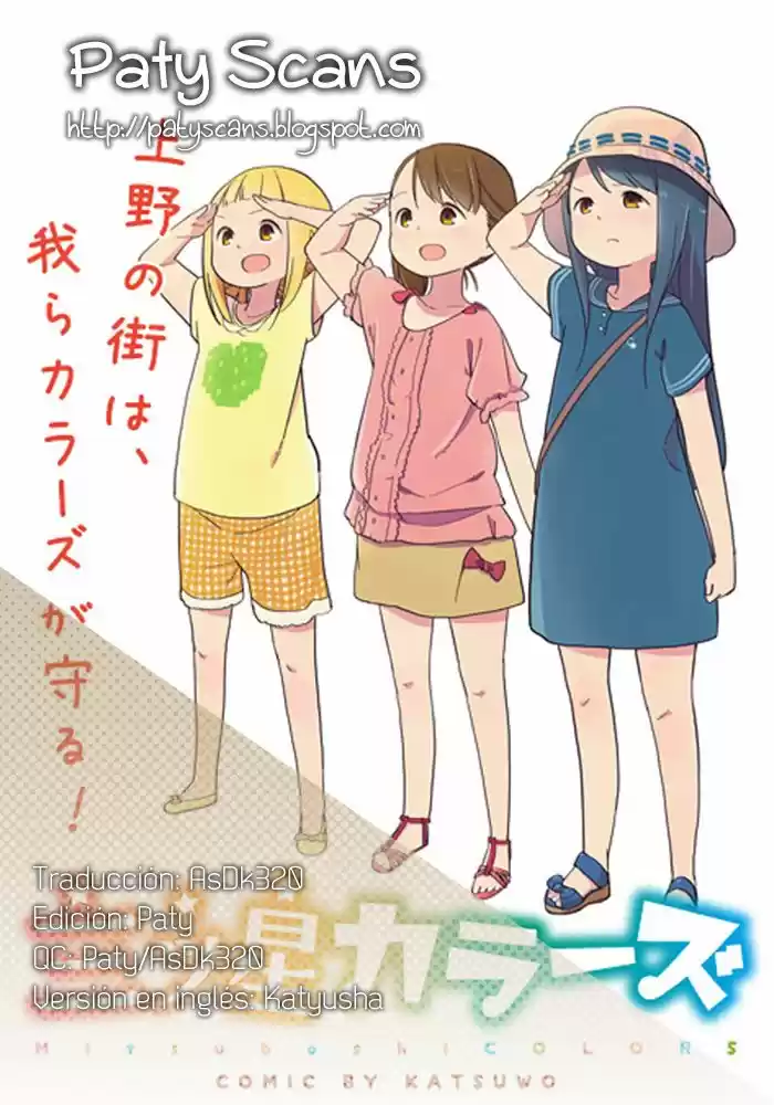 Mitsuboshi Colors - Capítulo 24 - Página 18 - LectorTMOo