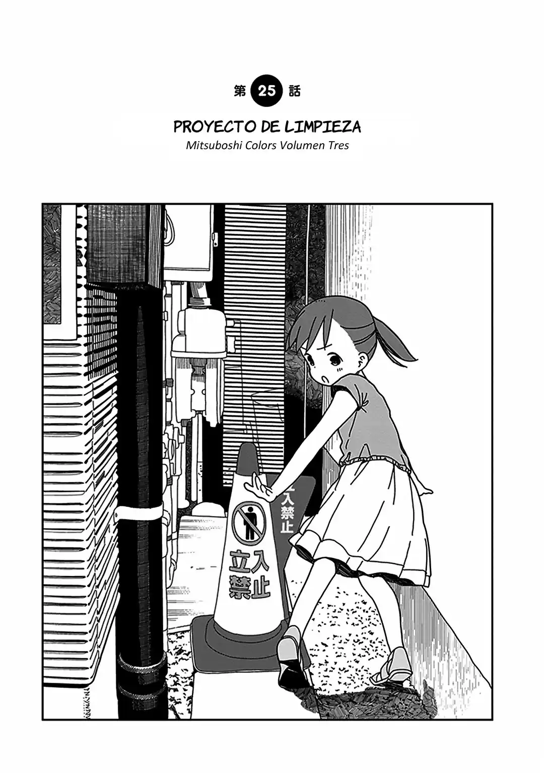 Mitsuboshi Colors - Capítulo 25 - Página 1 - LectorTMOo
