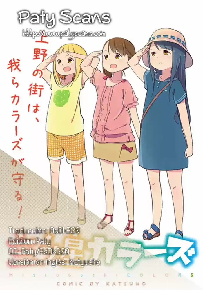 Mitsuboshi Colors - Capítulo 29 - Página 19 - LectorTMOo