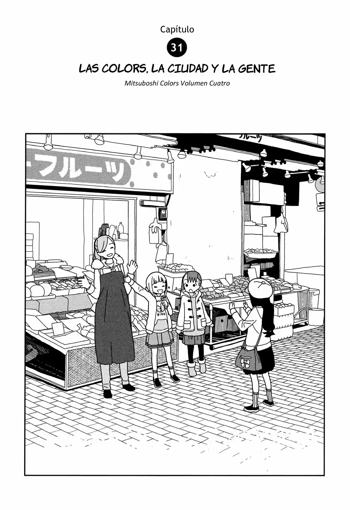Mitsuboshi Colors - Capítulo 31 - Página 1 - LectorTMOo