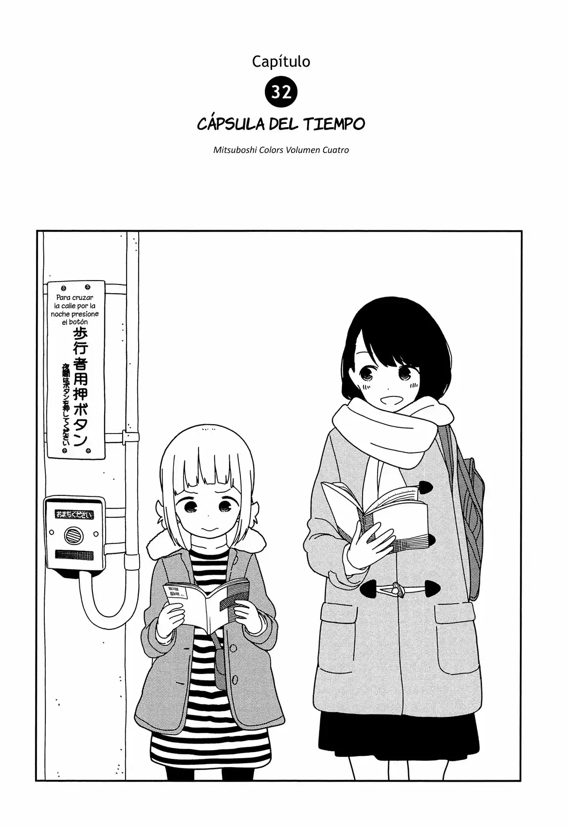 Mitsuboshi Colors - Capítulo 32 - Página 1 - LectorTMOo