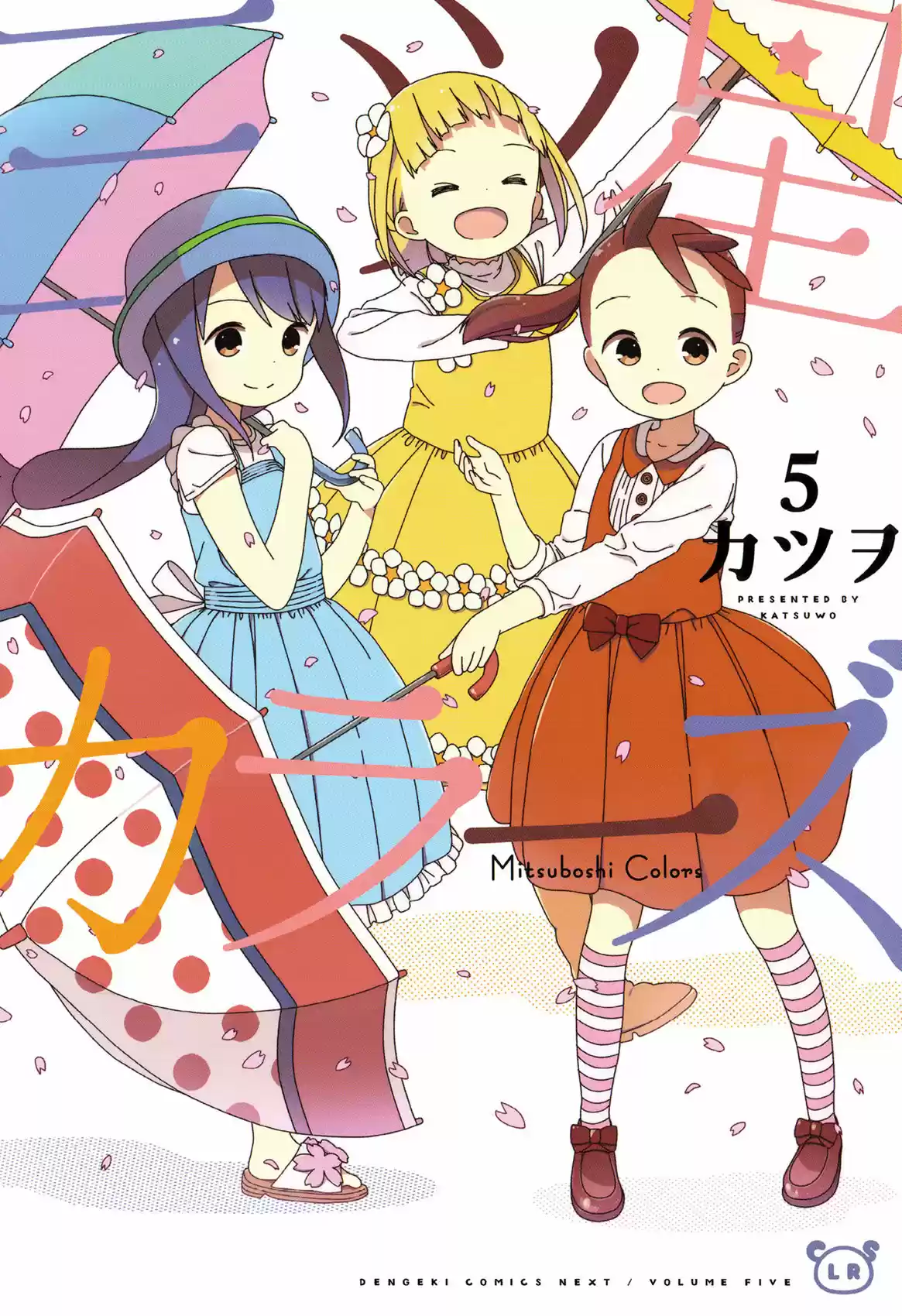 Mitsuboshi Colors - Capítulo 37 - Página 1 - LectorTMOo