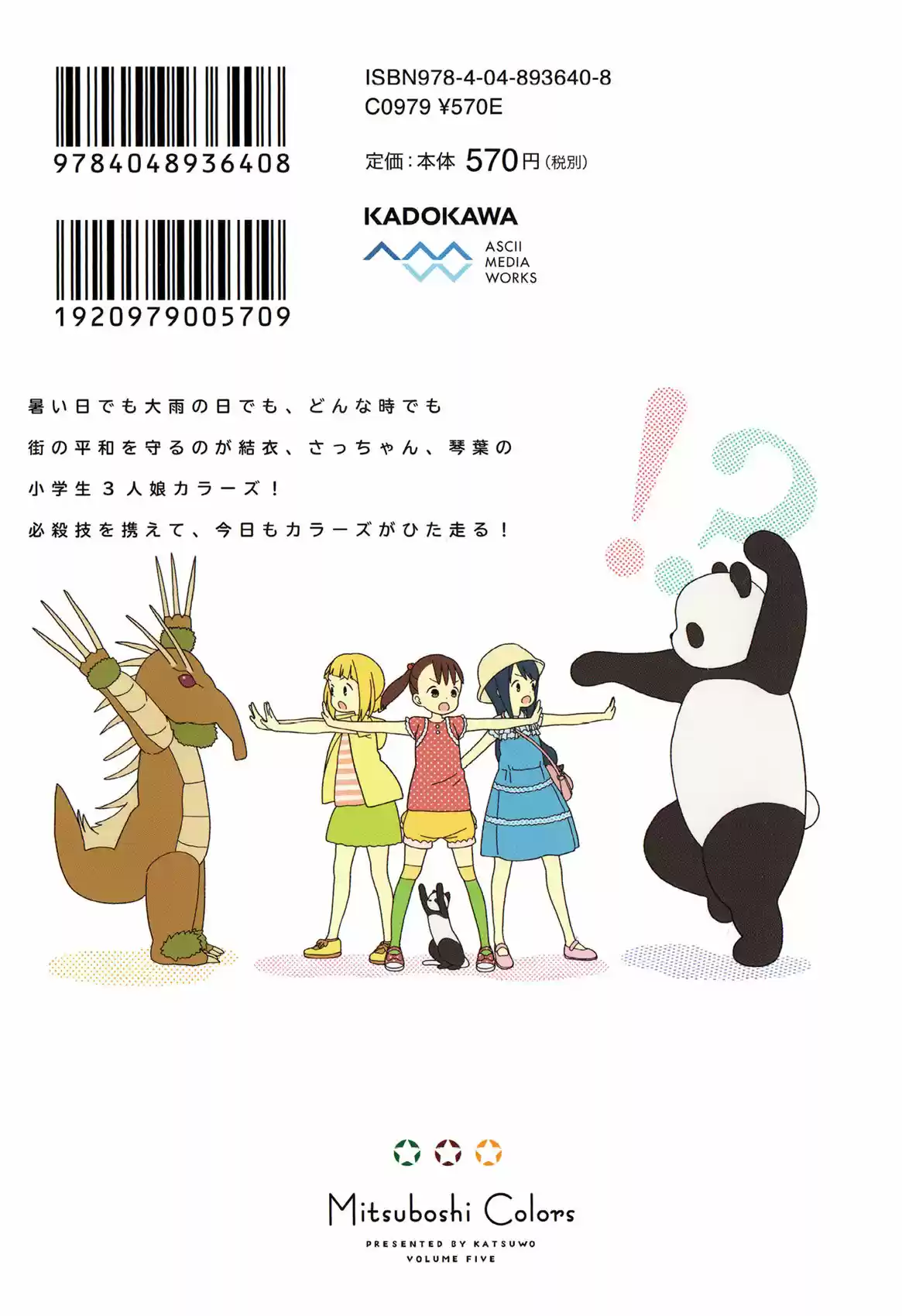Mitsuboshi Colors - Capítulo 37 - Página 2 - LectorTMOo