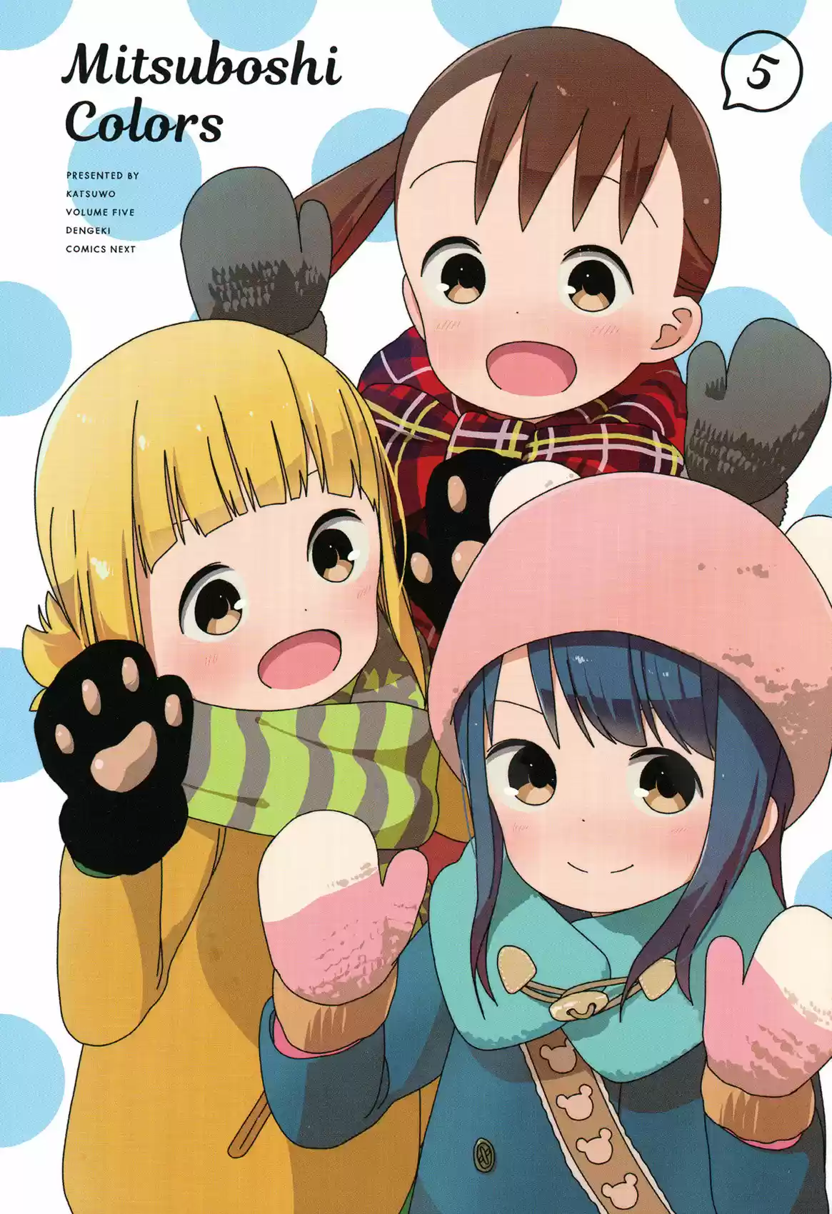 Mitsuboshi Colors - Capítulo 37 - Página 5 - LectorTMOo