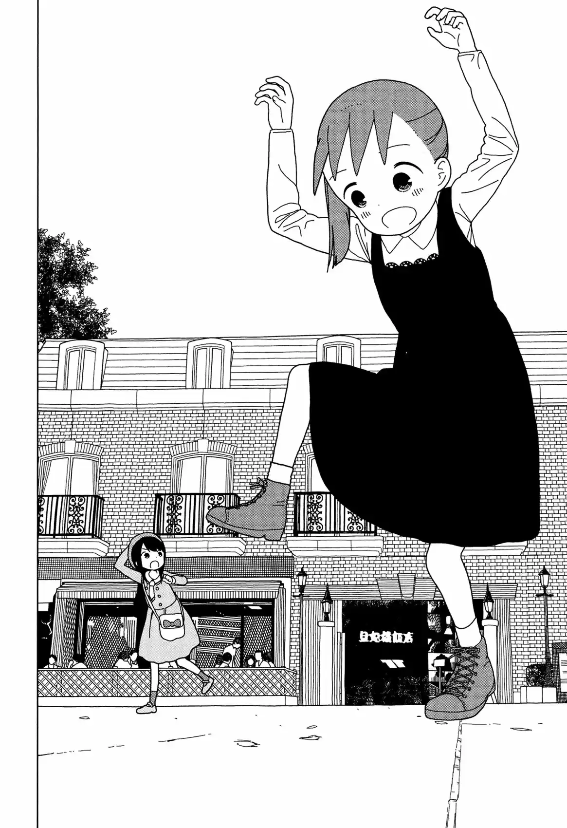 Mitsuboshi Colors - Capítulo 40 - Página 19 - LectorTMOo