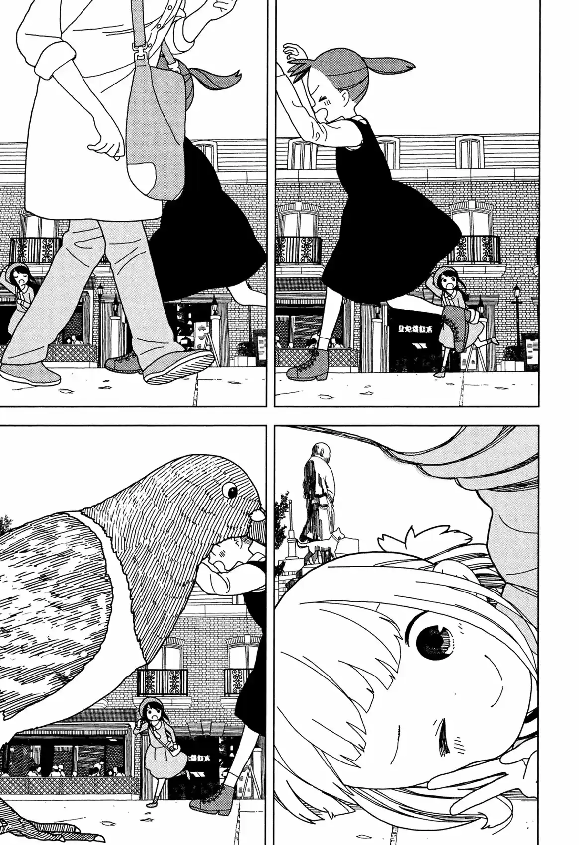 Mitsuboshi Colors - Capítulo 40 - Página 20 - LectorTMOo