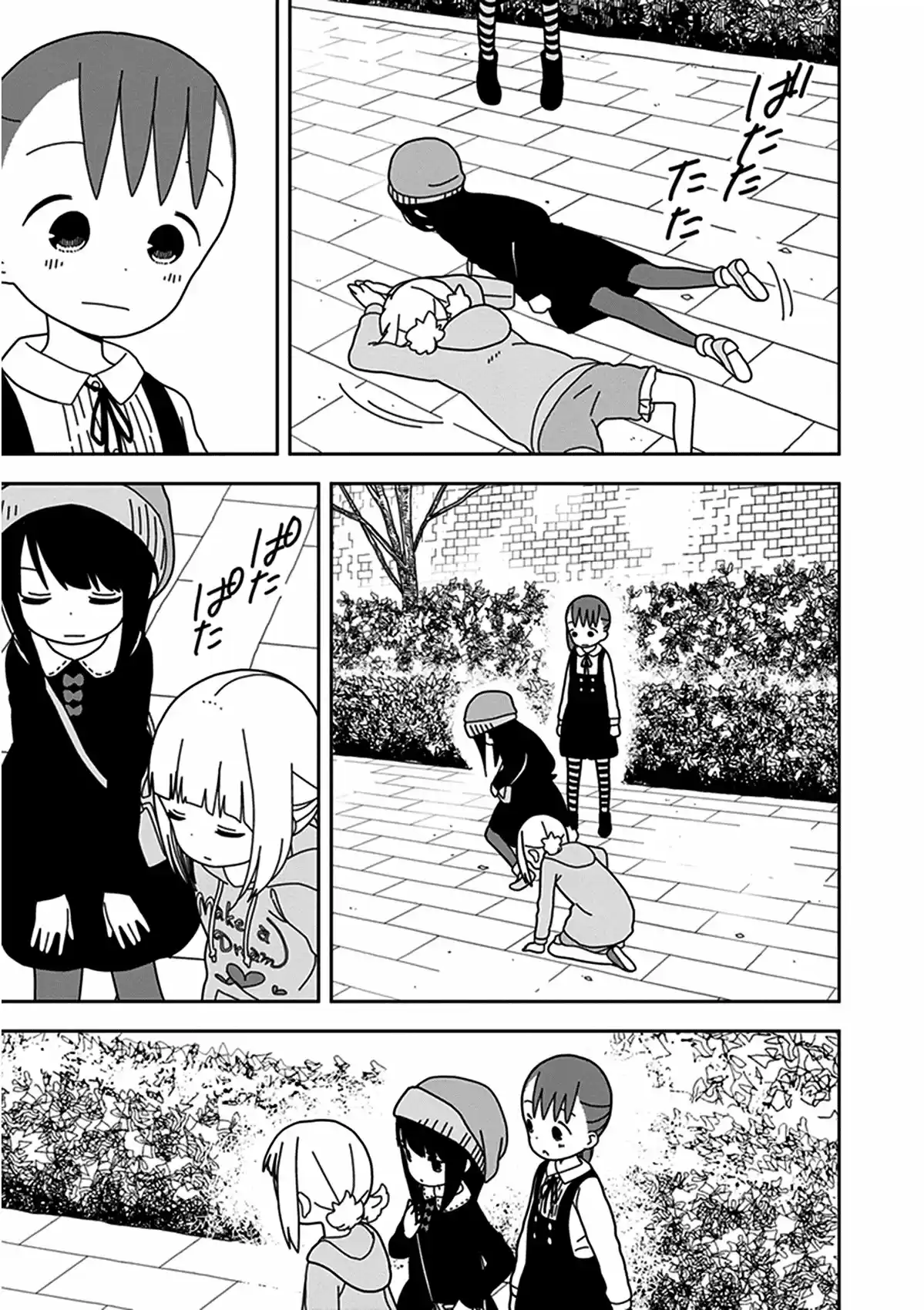 Mitsuboshi Colors - Capítulo 41 - Página 5 - LectorTMOo