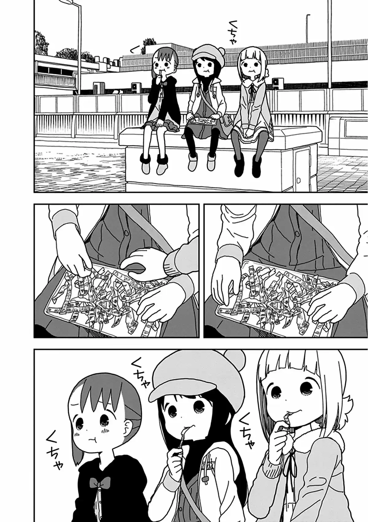 Mitsuboshi Colors - Capítulo 42 - Página 20 - LectorTMOo