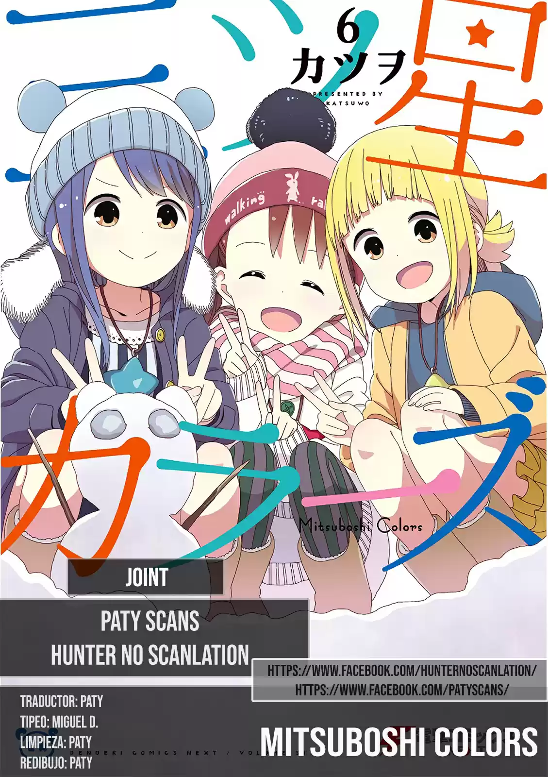 Mitsuboshi Colors - Capítulo 50 - Página 1 - LectorTMOo