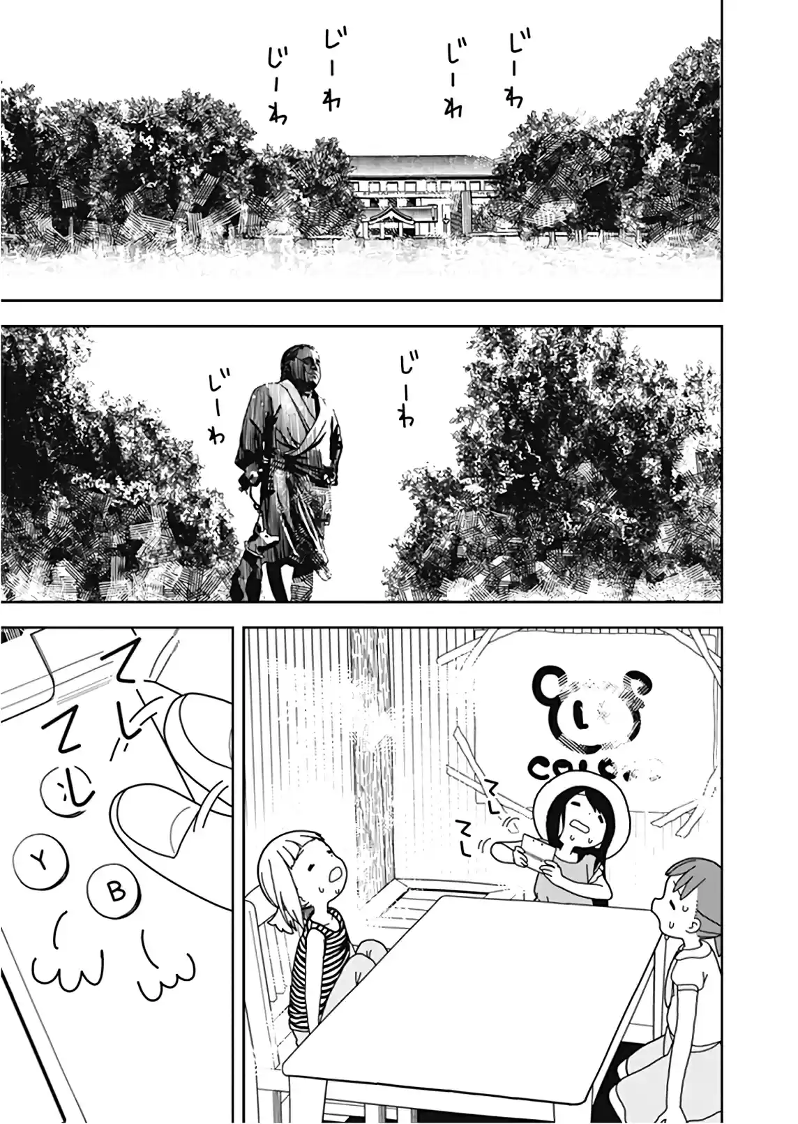 Mitsuboshi Colors - Capítulo 50 - Página 4 - LectorTMOo