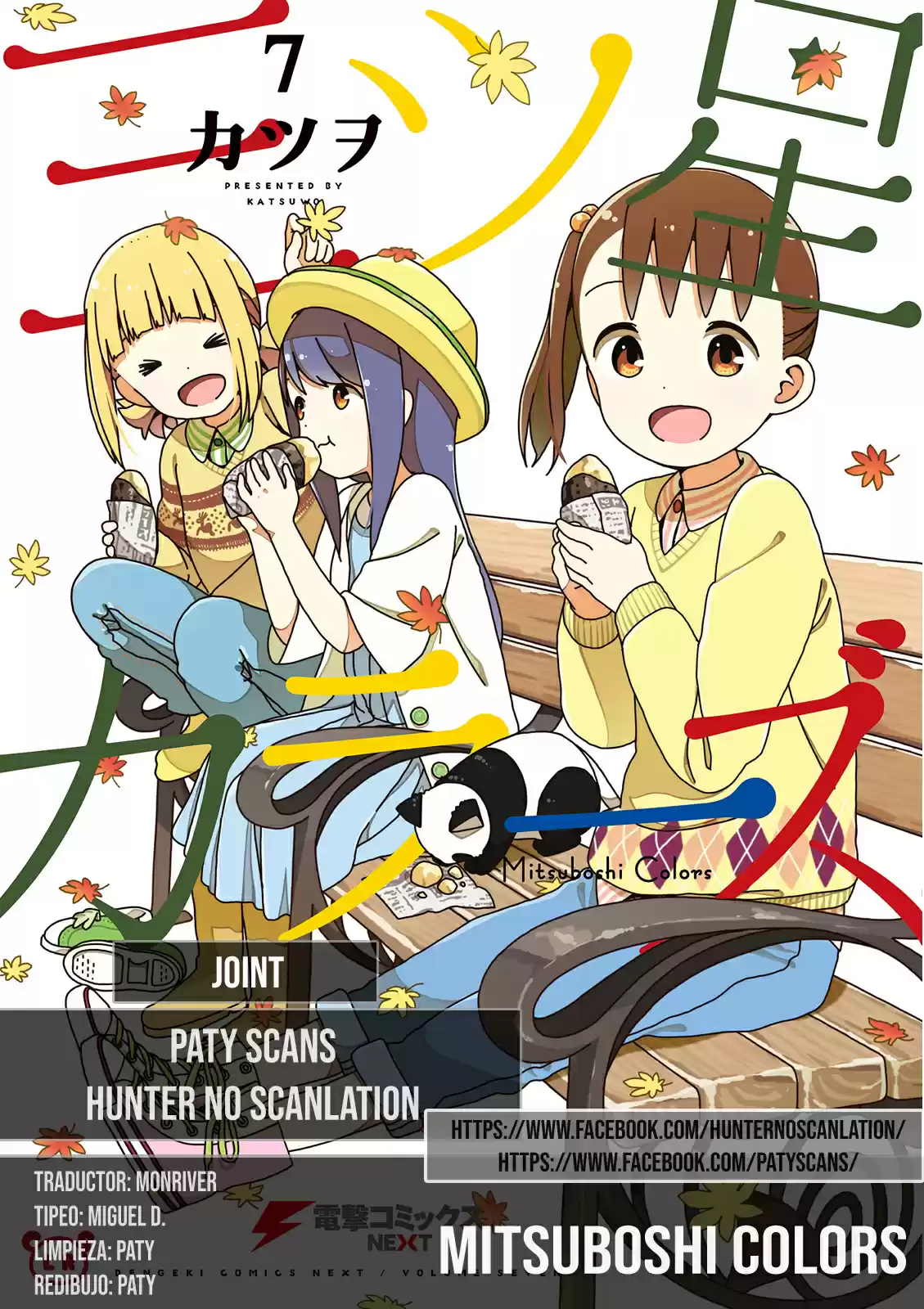 Mitsuboshi Colors - Capítulo 54 - Página 1 - LectorTMOo
