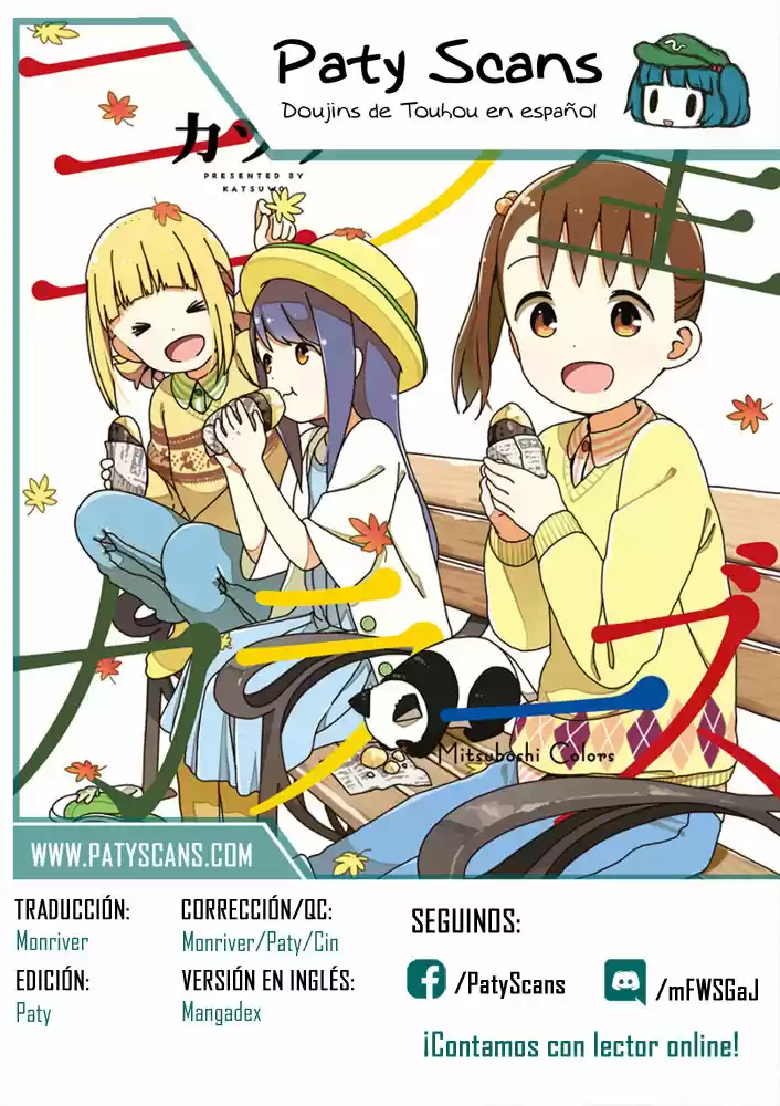 Mitsuboshi Colors - Capítulo 61 - Página 14 - LectorTMOo