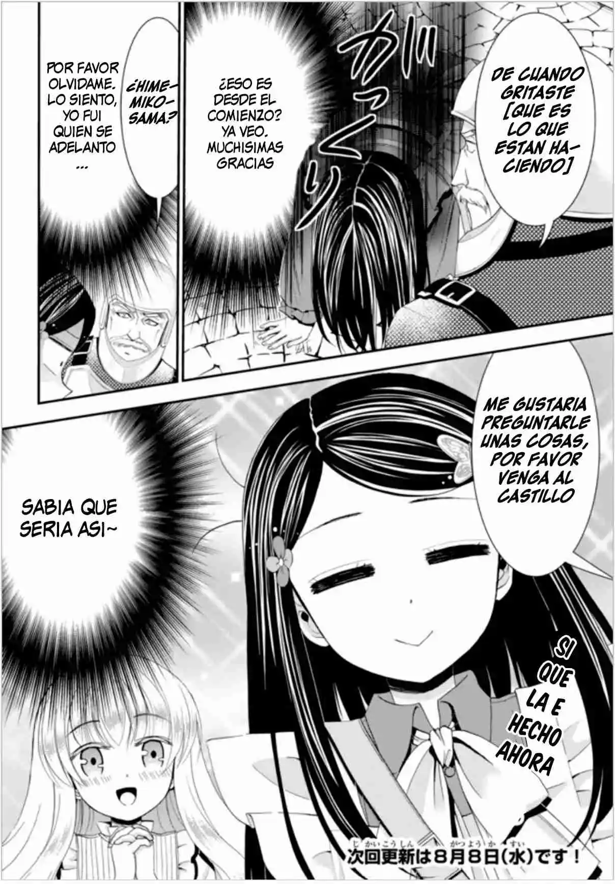 Mitsuha: Ahorrando 80,000 Monedas De Oro En Otro Mundo Para Mi Vejez. - Capítulo 22.20 - Página 13 - LectorTMOo