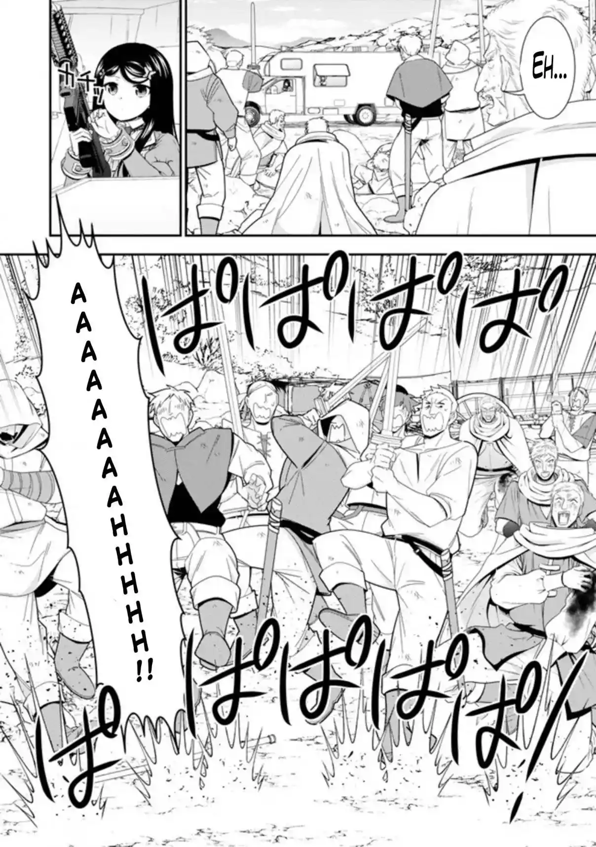 Mitsuha - Capítulo 123 - Página 7 - LectorTMOo