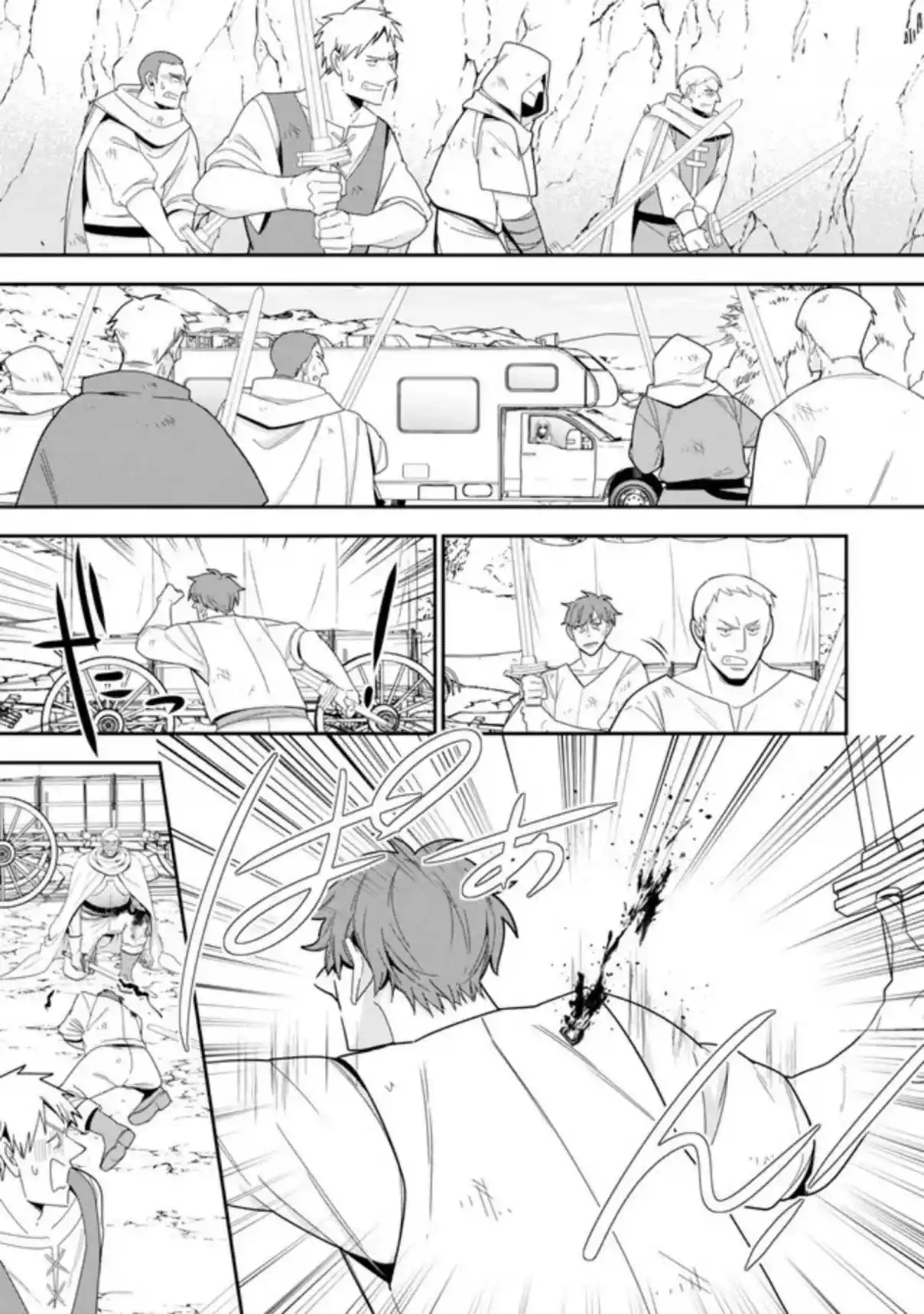 Mitsuha - Capítulo 123 - Página 12 - LectorTMOo