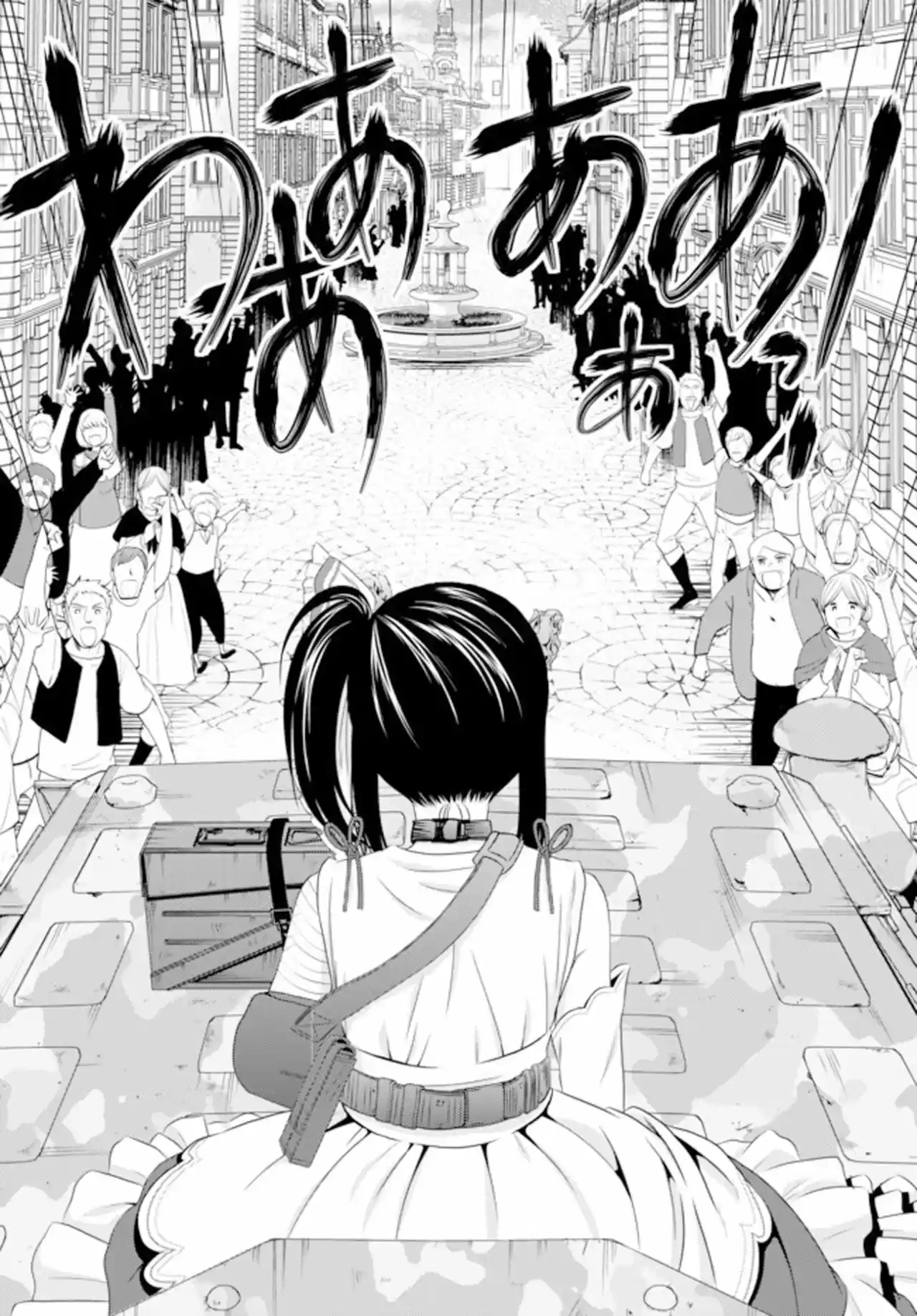 Mitsuha - Capítulo 33.20 - Página 15 - LectorTMOo