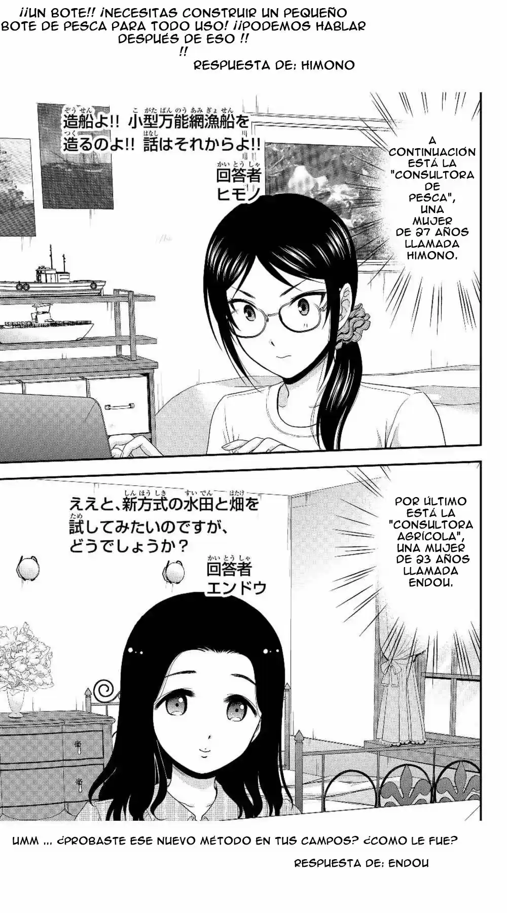 Mitsuha - Capítulo 40.20 - Página 16 - LectorTMOo