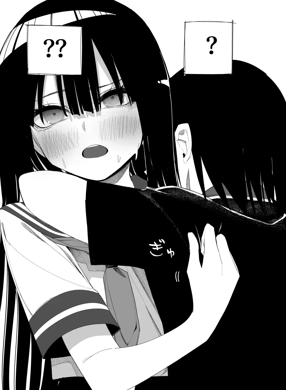 Mitsuishi-san Está Siendo Extraña Este Año - Capítulo 28 - Página 15 - LectorTMOo