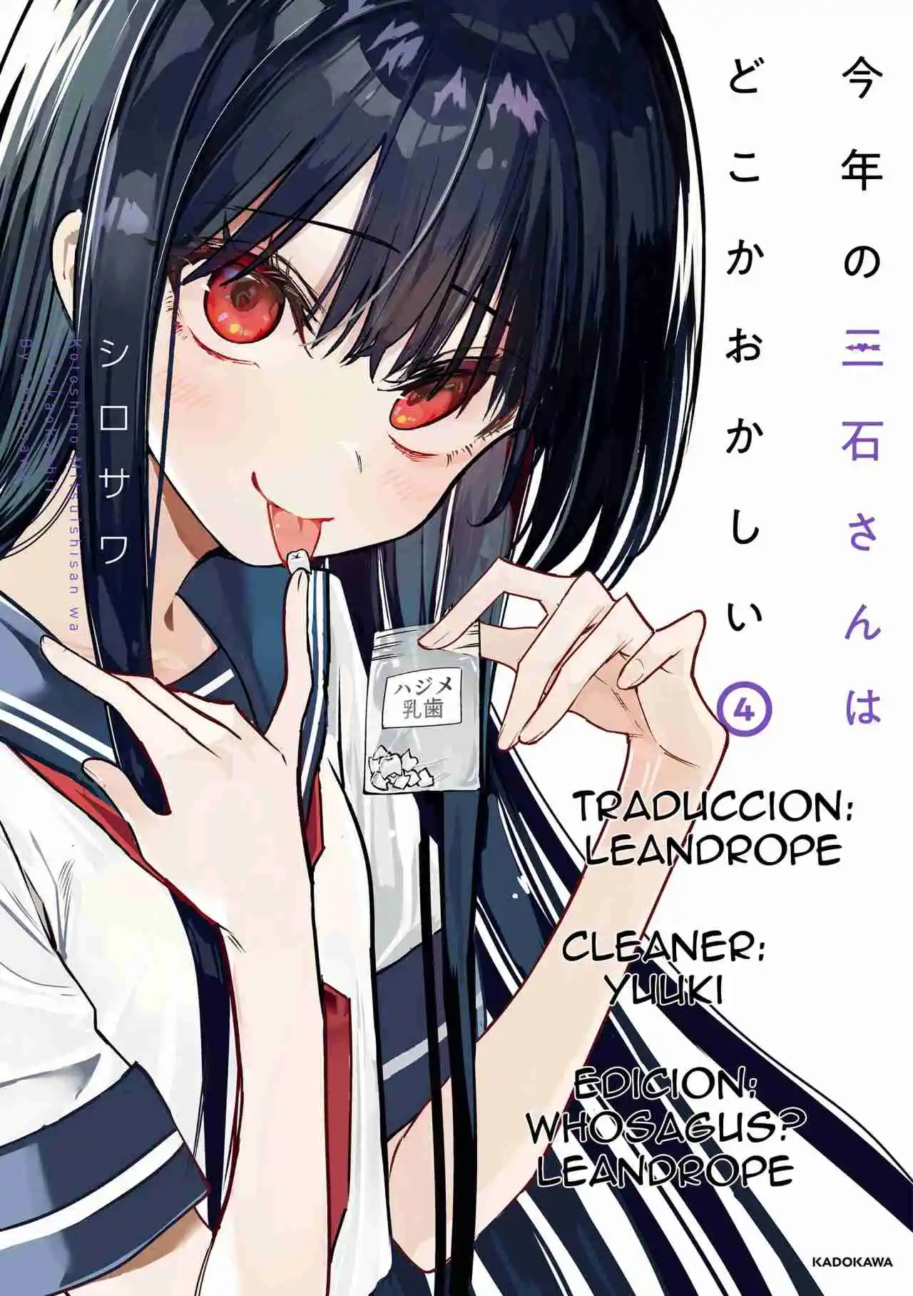 Mitsuishi-san Está Siendo Extraña Este Año - Capítulo 39 - Página 1 - LectorTMOo