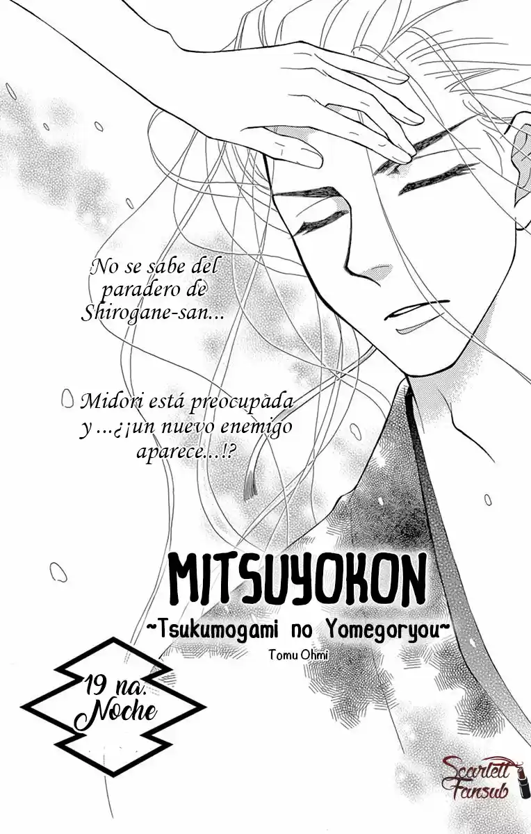 Mitsuyokon - Tsukumogami No Yomegoryou - Capítulo 19 - Página 5 - LectorTMOo