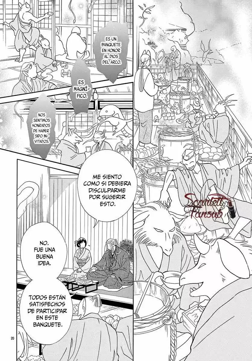 Mitsuyokon - Tsukumogami No Yomegoryou - Capítulo 26 - Página 24 - LectorTMOo