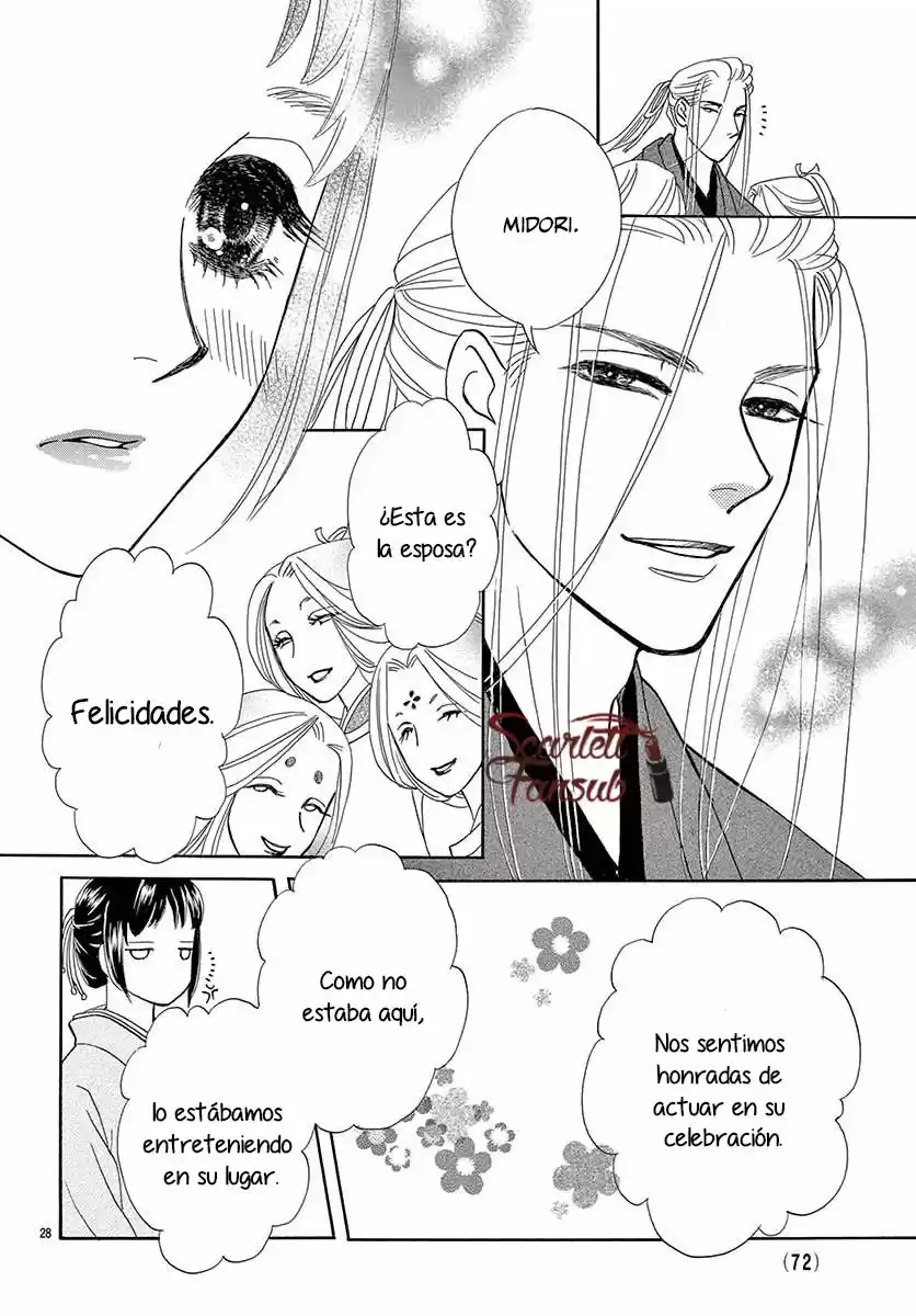 Mitsuyokon - Tsukumogami No Yomegoryou - Capítulo 26 - Página 32 - LectorTMOo