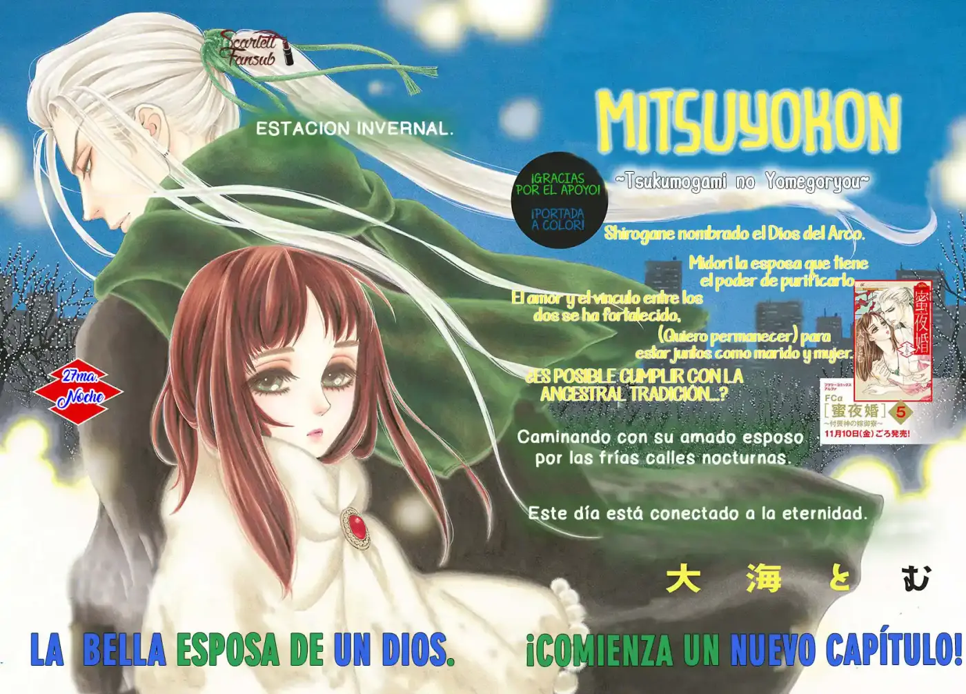 Mitsuyokon - Tsukumogami No Yomegoryou - Capítulo 27 - Página 7 - LectorTMOo