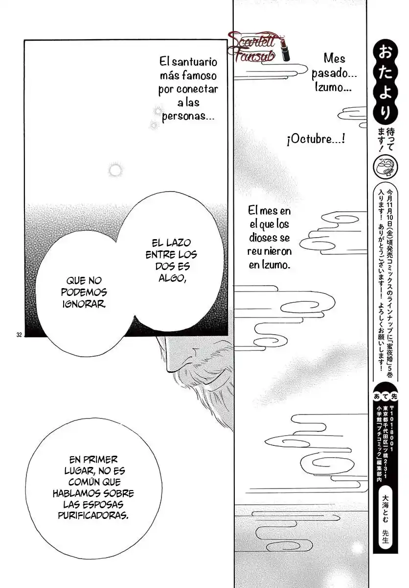 Mitsuyokon - Tsukumogami No Yomegoryou - Capítulo 27 - Página 53 - LectorTMOo