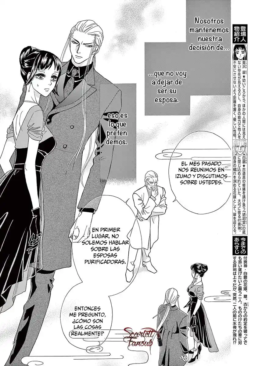 Mitsuyokon - Tsukumogami No Yomegoryou - Capítulo 28 - Página 7 - LectorTMOo