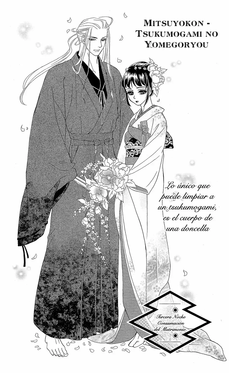 Mitsuyokon - Tsukumogami No Yomegoryou - Capítulo 3 - Página 5 - LectorTMOo