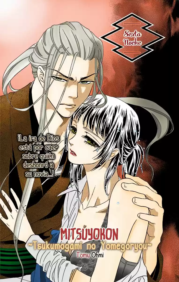 Mitsuyokon - Tsukumogami No Yomegoryou - Capítulo 6 - Página 6 - LectorTMOo