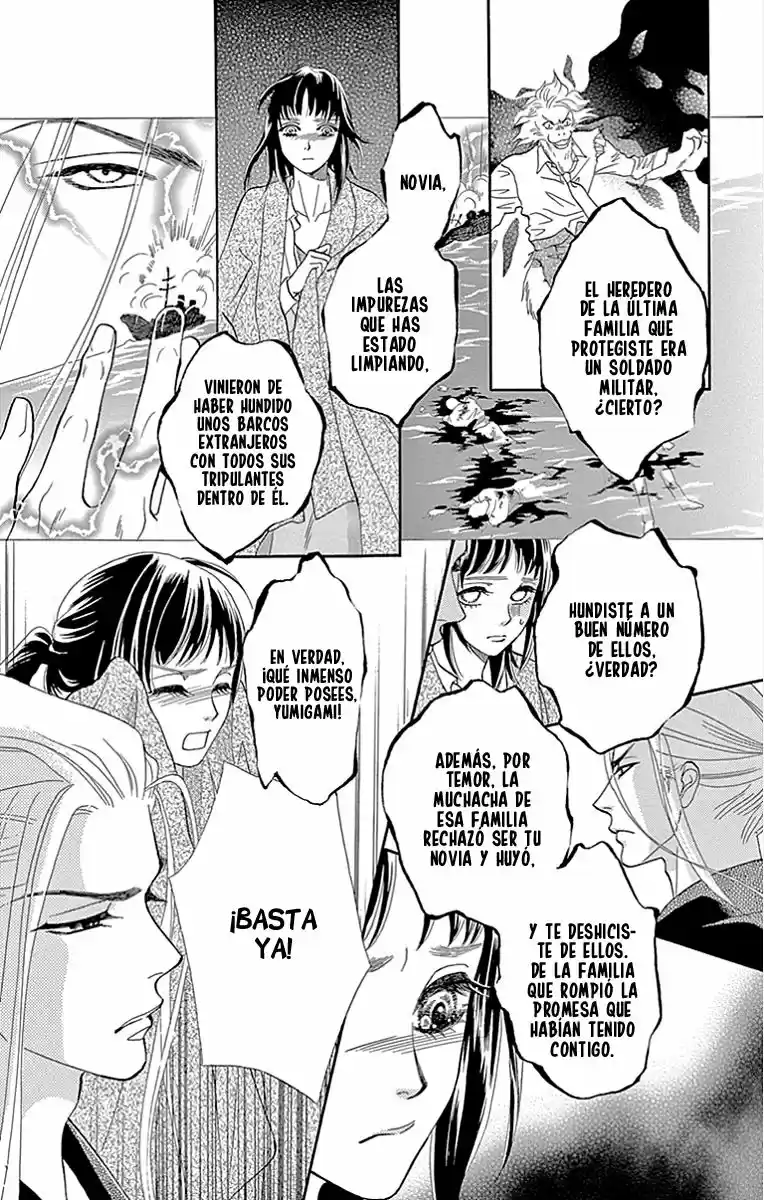 Mitsuyokon - Tsukumogami No Yomegoryou - Capítulo 6 - Página 13 - LectorTMOo