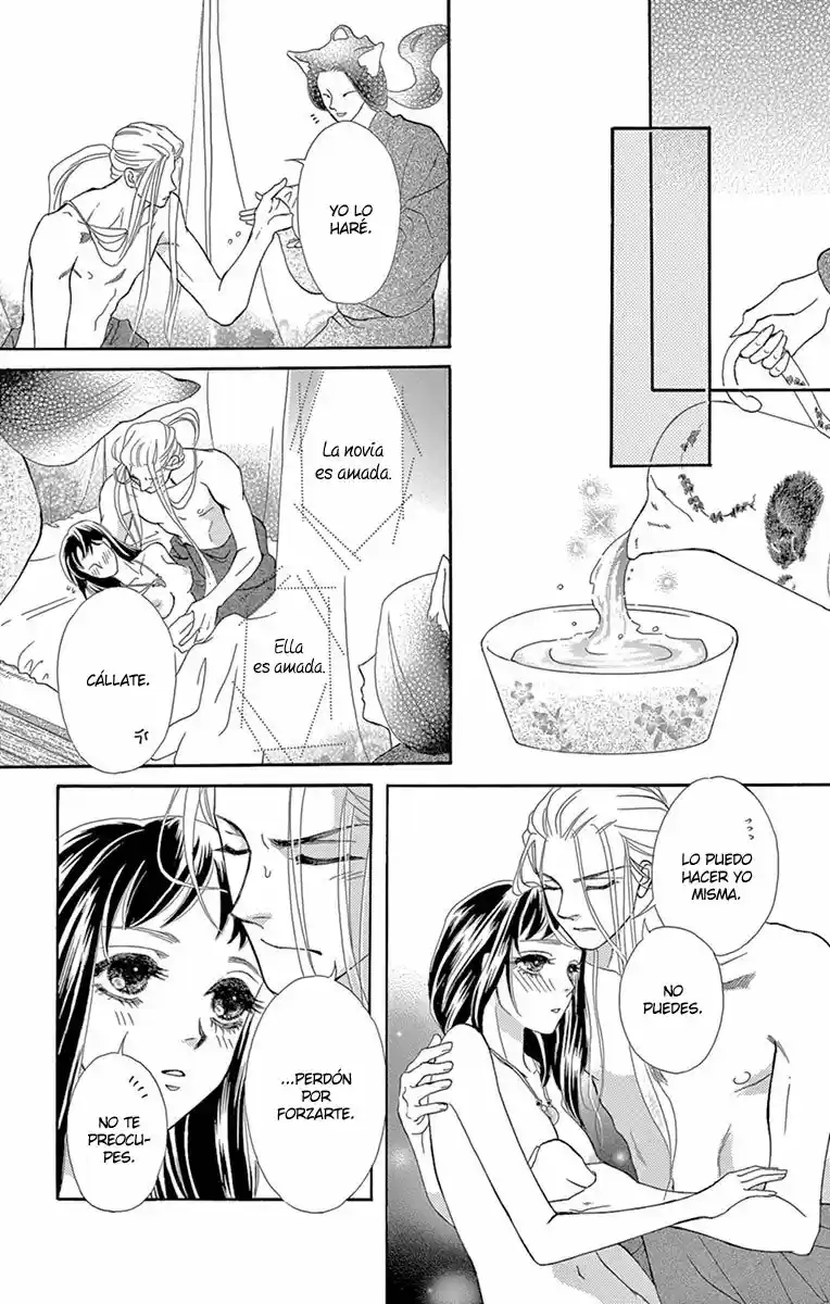 Mitsuyokon - Tsukumogami No Yomegoryou - Capítulo 7 - Página 32 - LectorTMOo