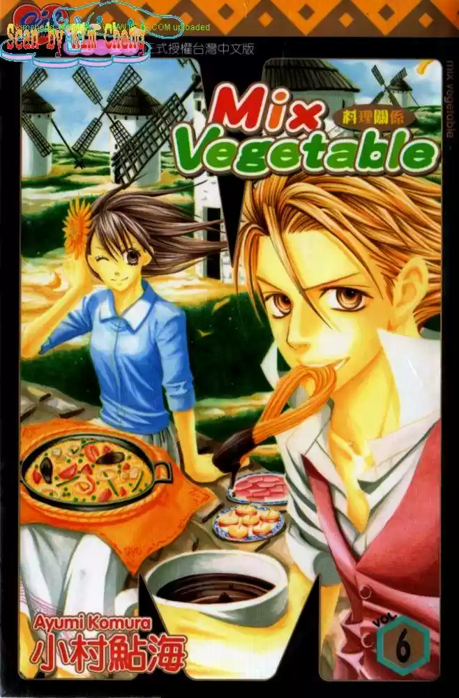 Mix Vegetable - Capítulo 35 - Página 3 - LectorTMOo