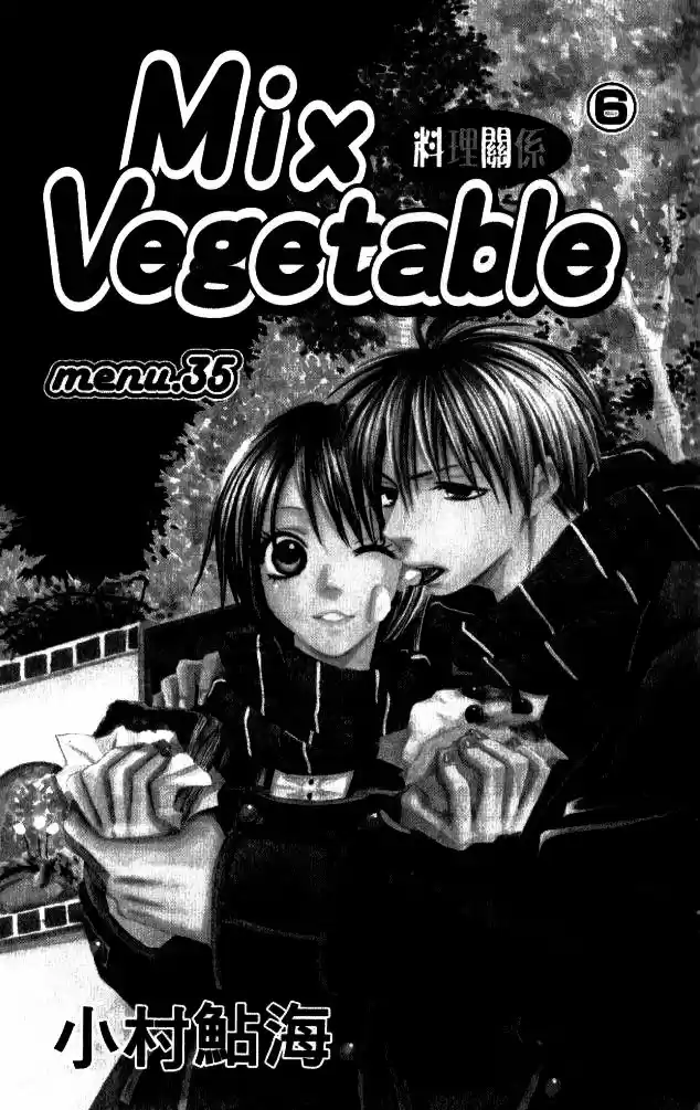 Mix Vegetable - Capítulo 35 - Página 6 - LectorTMOo