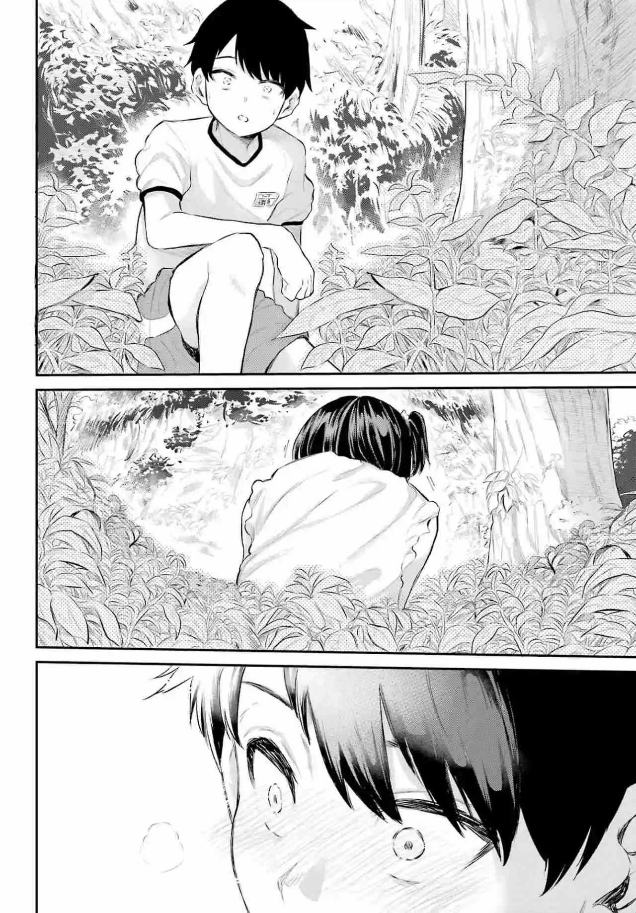 Miya-chan's Succing Life - Capítulo 1 - Página 25 - LectorTMOo