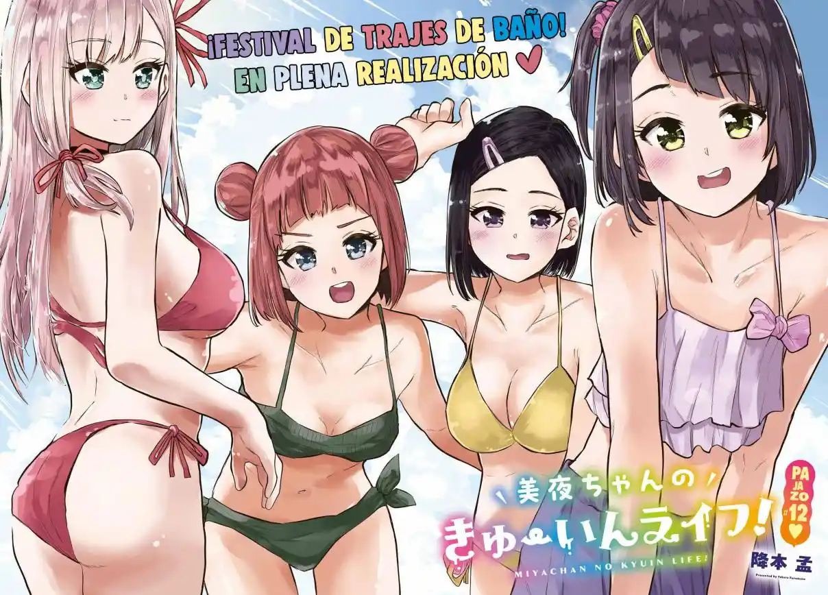 Miya-chan's Succing Life - Capítulo 12 - Página 2 - LectorTMOo