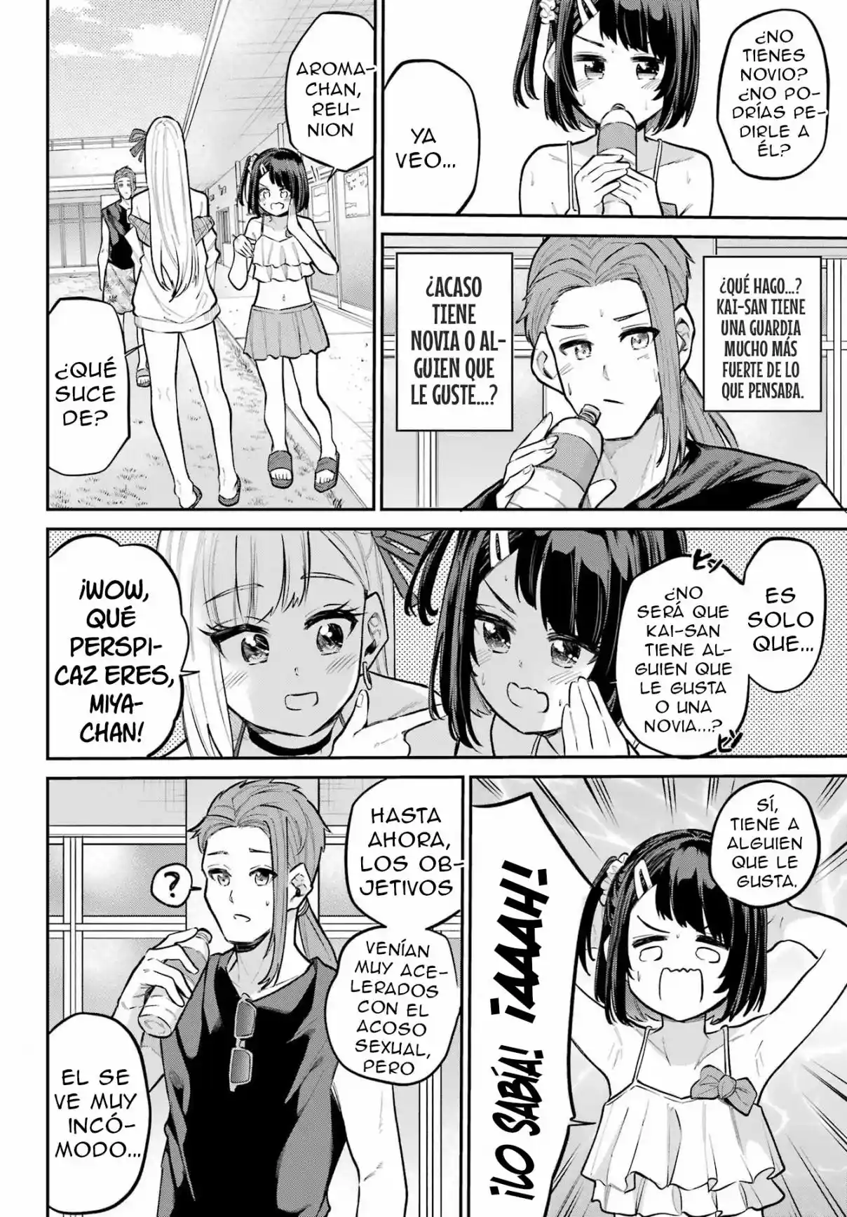 Miya-chan's Succing Life - Capítulo 12 - Página 12 - LectorTMOo