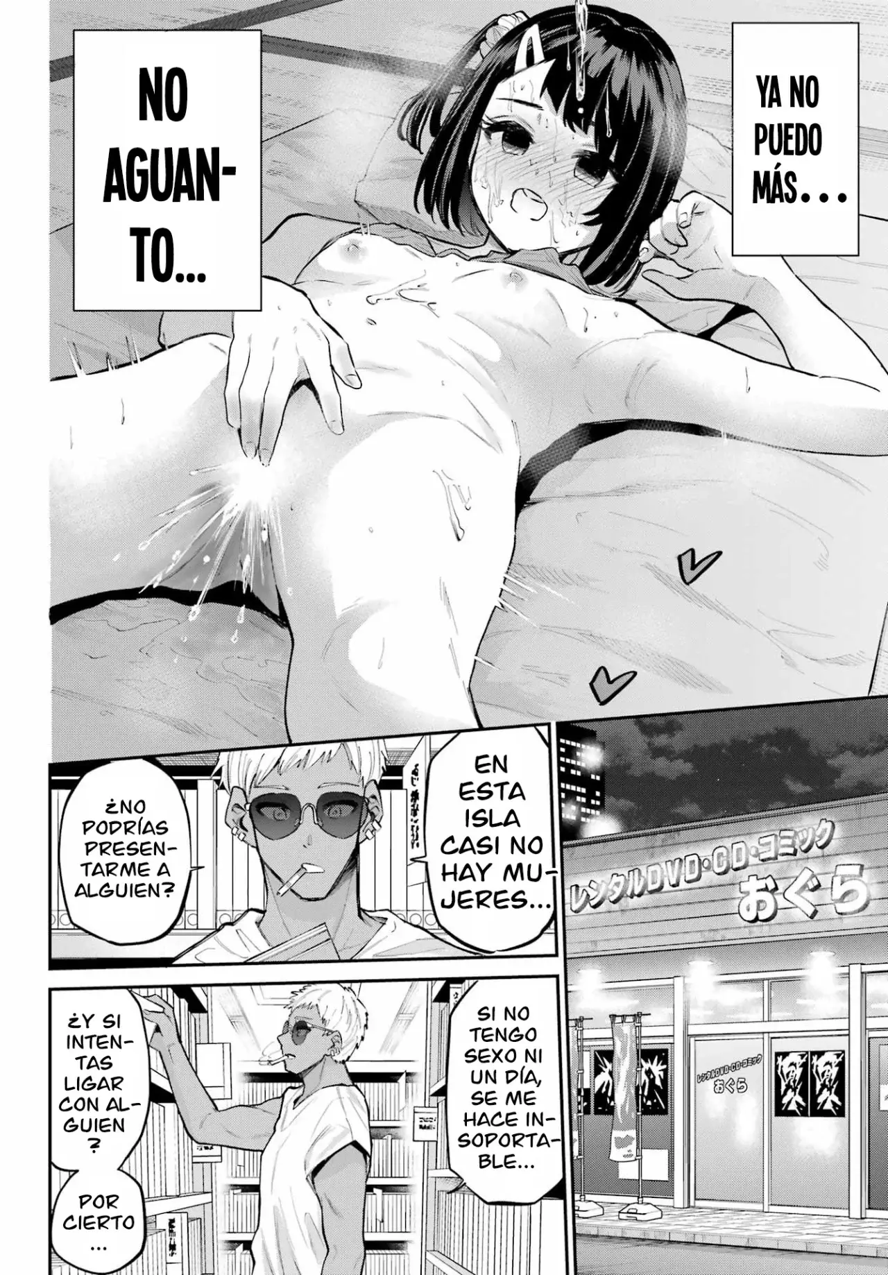 Miya-chan's Succing Life - Capítulo 16 - Página 22 - LectorTMOo