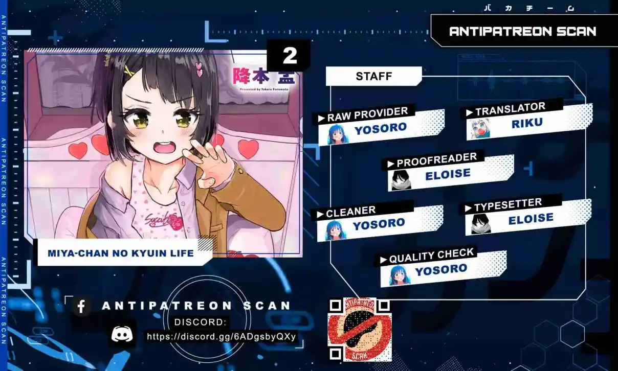 Miya-chan's Succing Life - Capítulo 2 - Página 1 - LectorTMOo