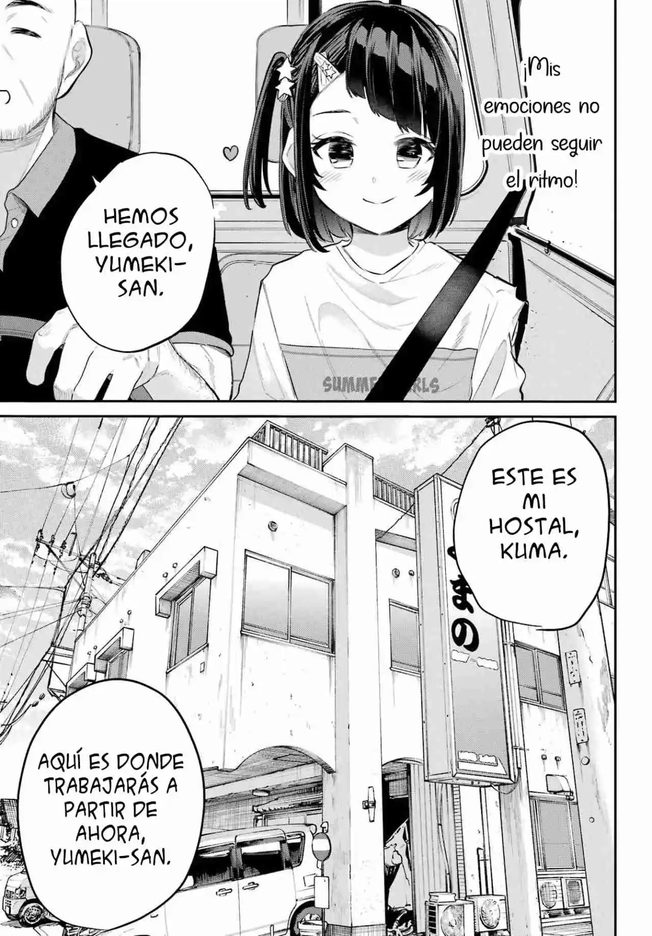 Miya-chan's Succing Life - Capítulo 5 - Página 12 - LectorTMOo
