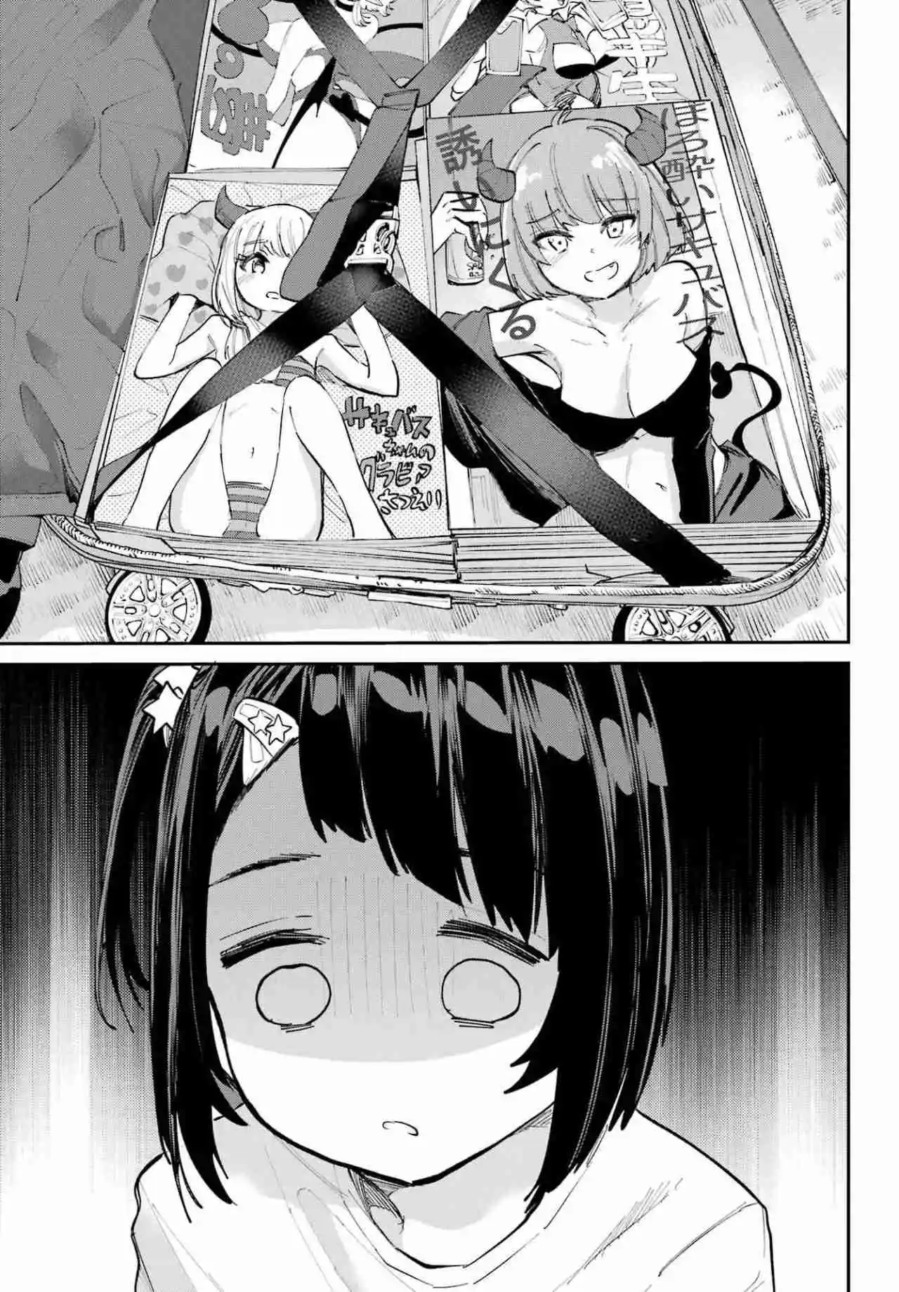 Miya-chan's Succing Life - Capítulo 5 - Página 22 - LectorTMOo