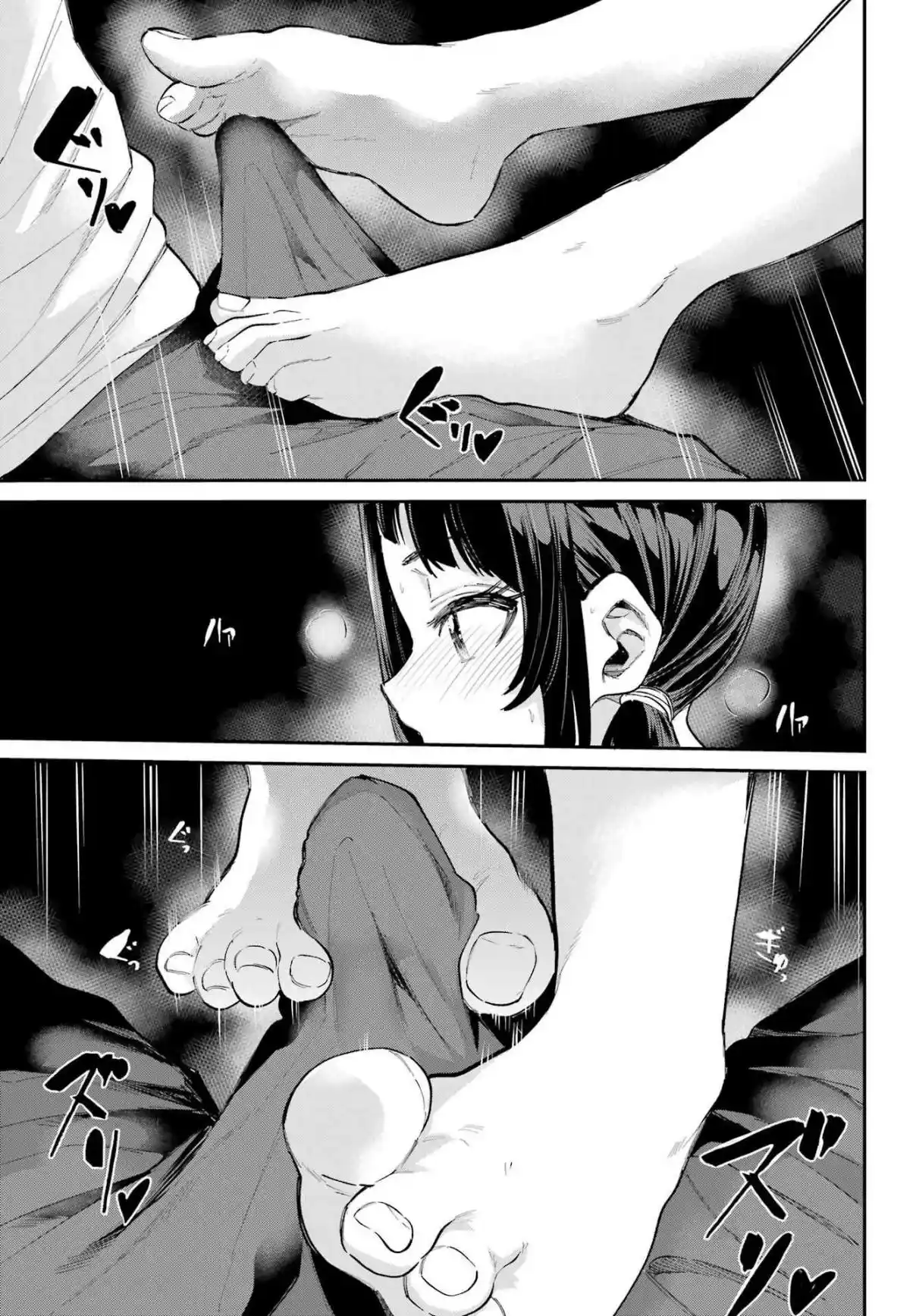 Miya-chan's Succing Life - Capítulo 7 - Página 12 - LectorTMOo