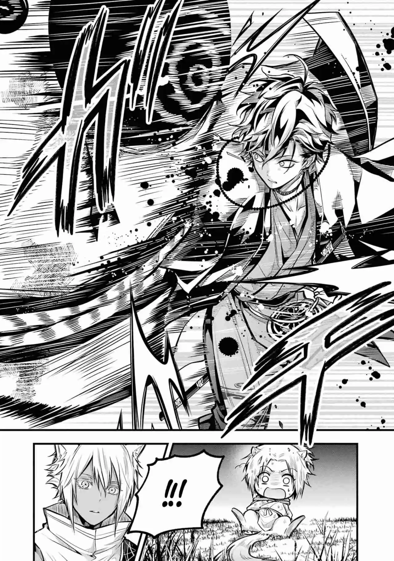 Miyabichi No Onmyouji - Capítulo 1 - Página 47 - LectorTMOo