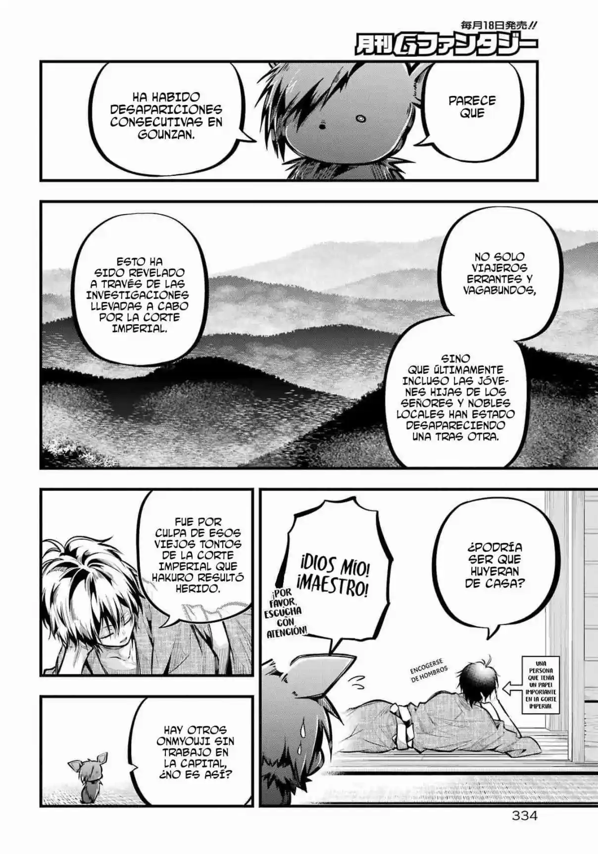 Miyabichi No Onmyouji - Capítulo 10 - Página 7 - LectorTMOo