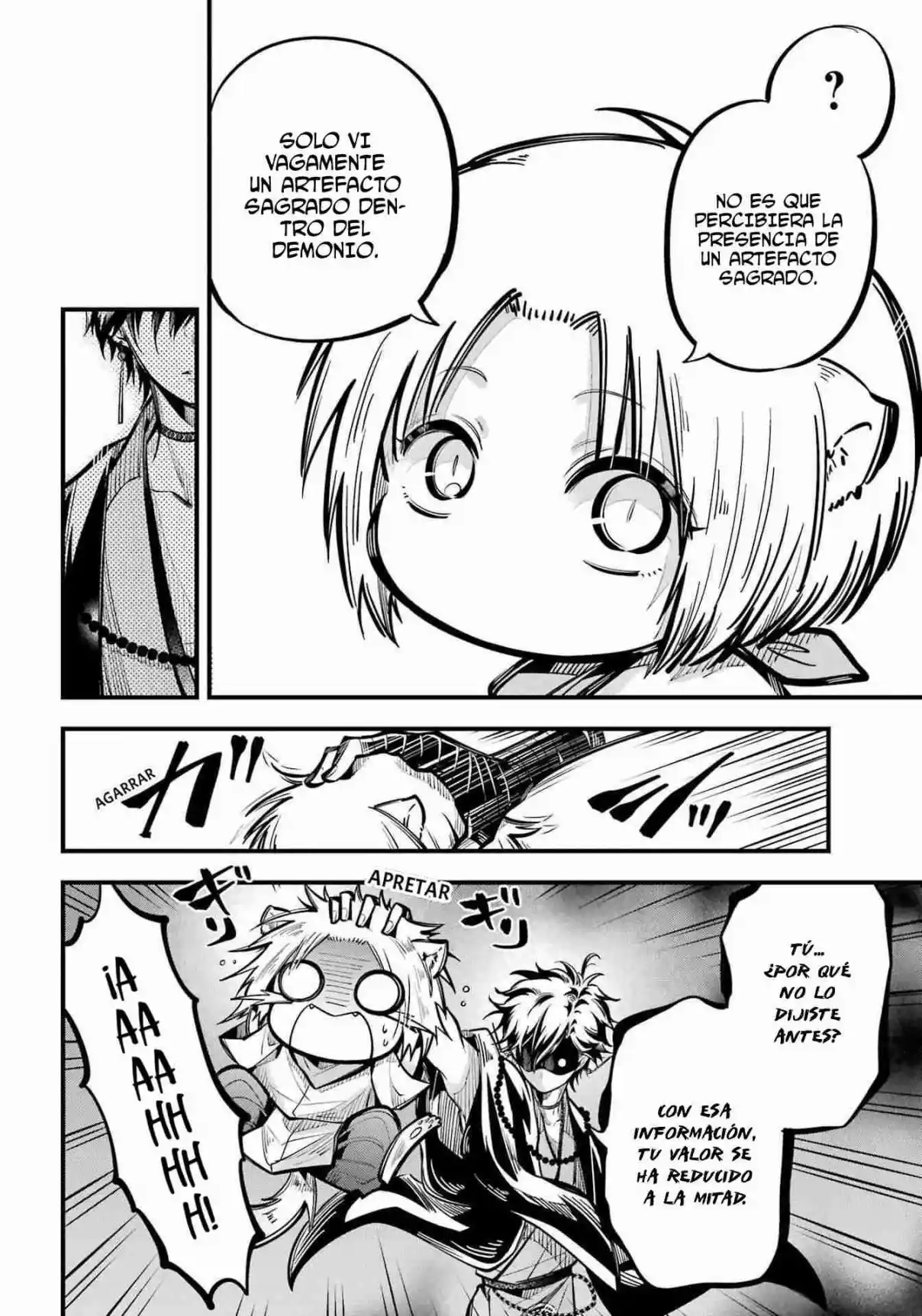 Miyabichi No Onmyouji - Capítulo 10 - Página 17 - LectorTMOo