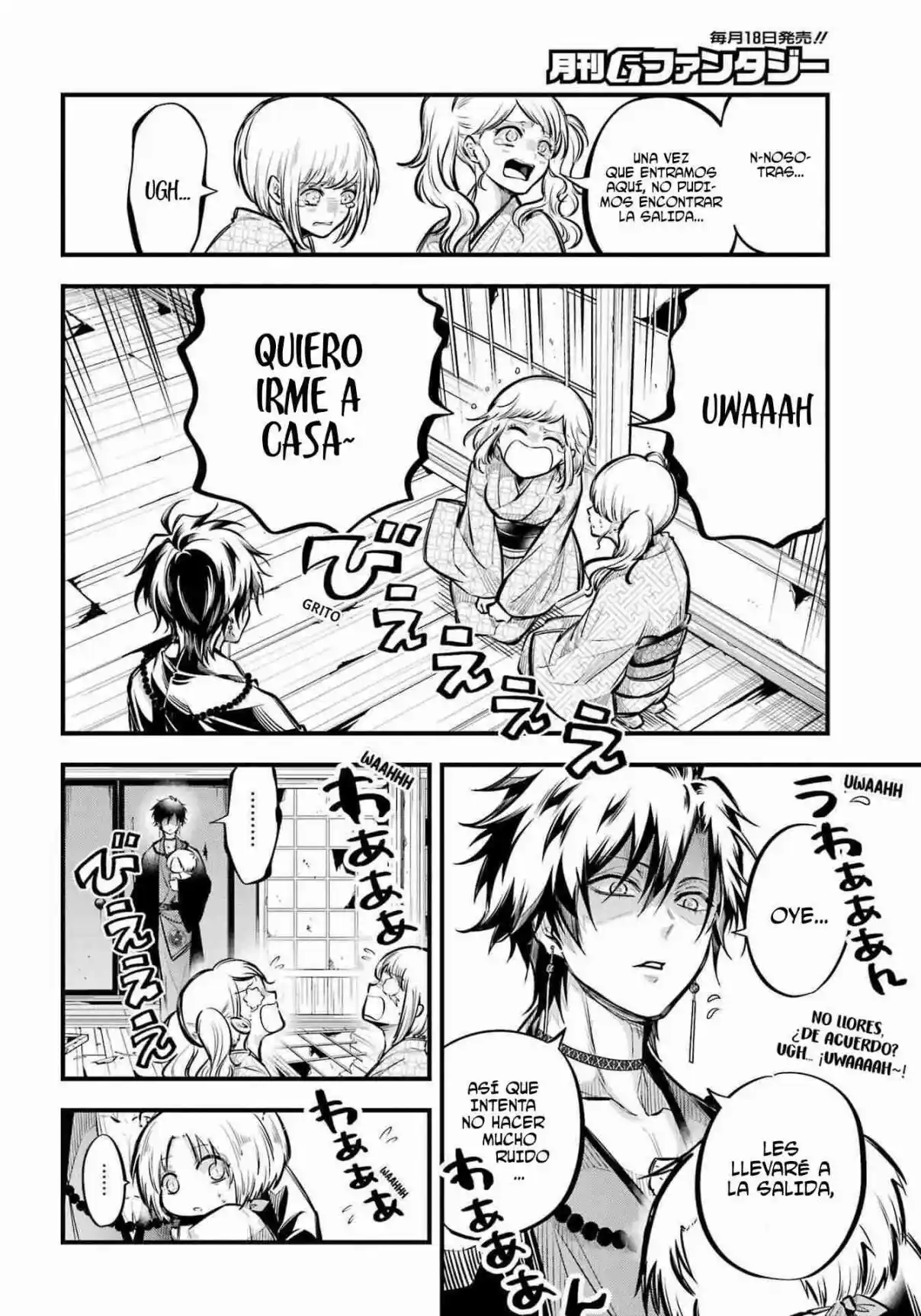 Miyabichi No Onmyouji - Capítulo 11 - Página 3 - LectorTMOo