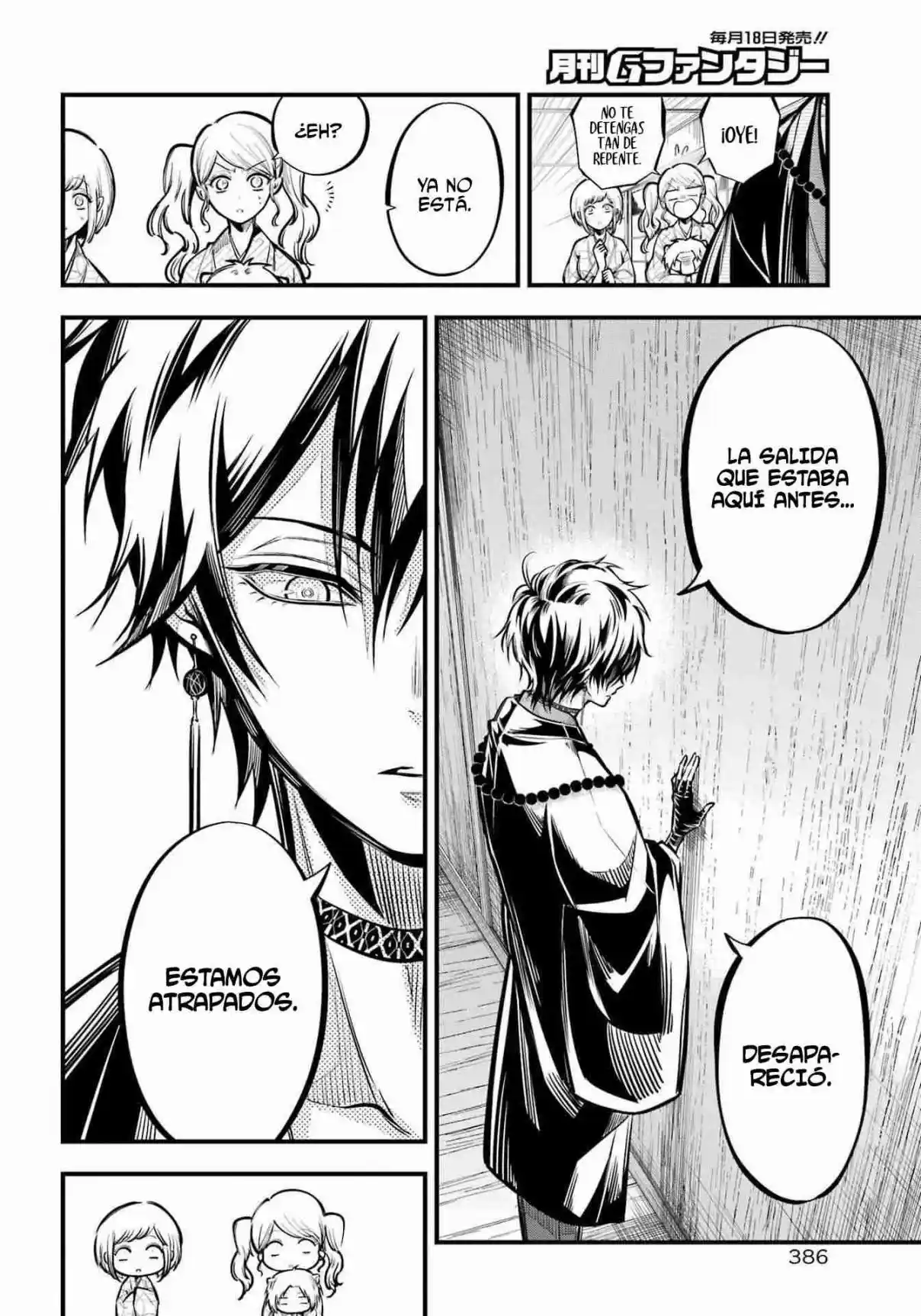 Miyabichi No Onmyouji - Capítulo 11 - Página 9 - LectorTMOo