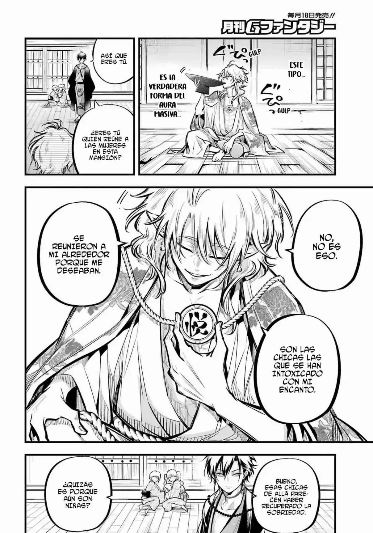 Miyabichi No Onmyouji - Capítulo 11 - Página 19 - LectorTMOo