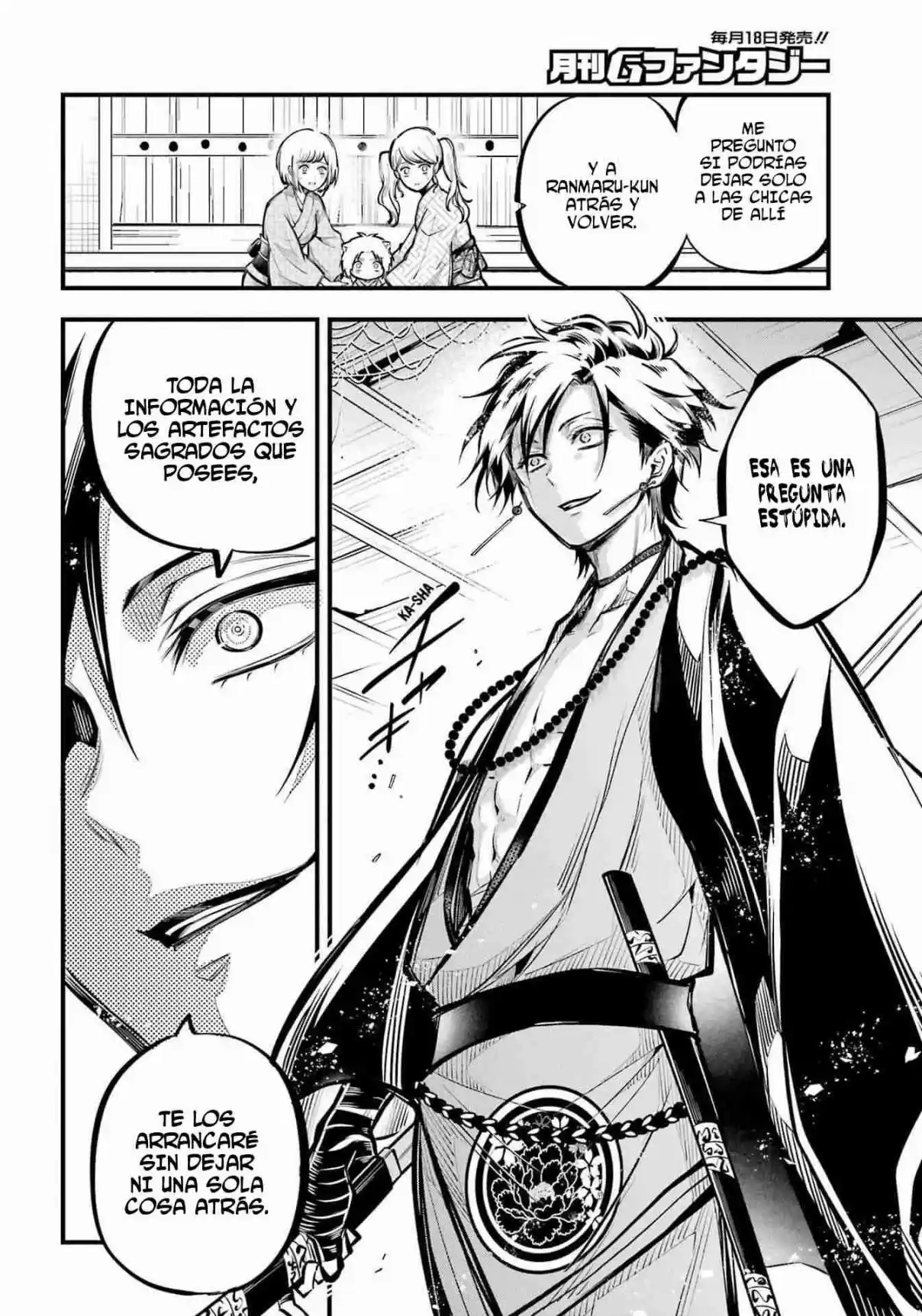 Miyabichi No Onmyouji - Capítulo 11 - Página 23 - LectorTMOo